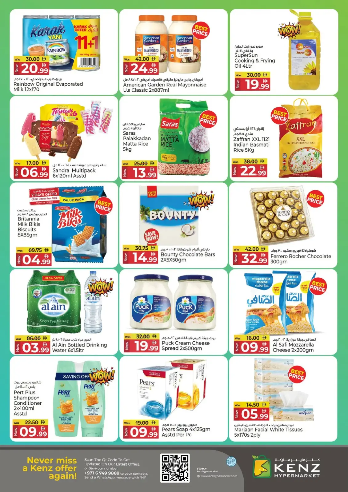 Kenz Hyper UAE Offers from 8 to 10 December 2025 Back to Home offers - Page 9