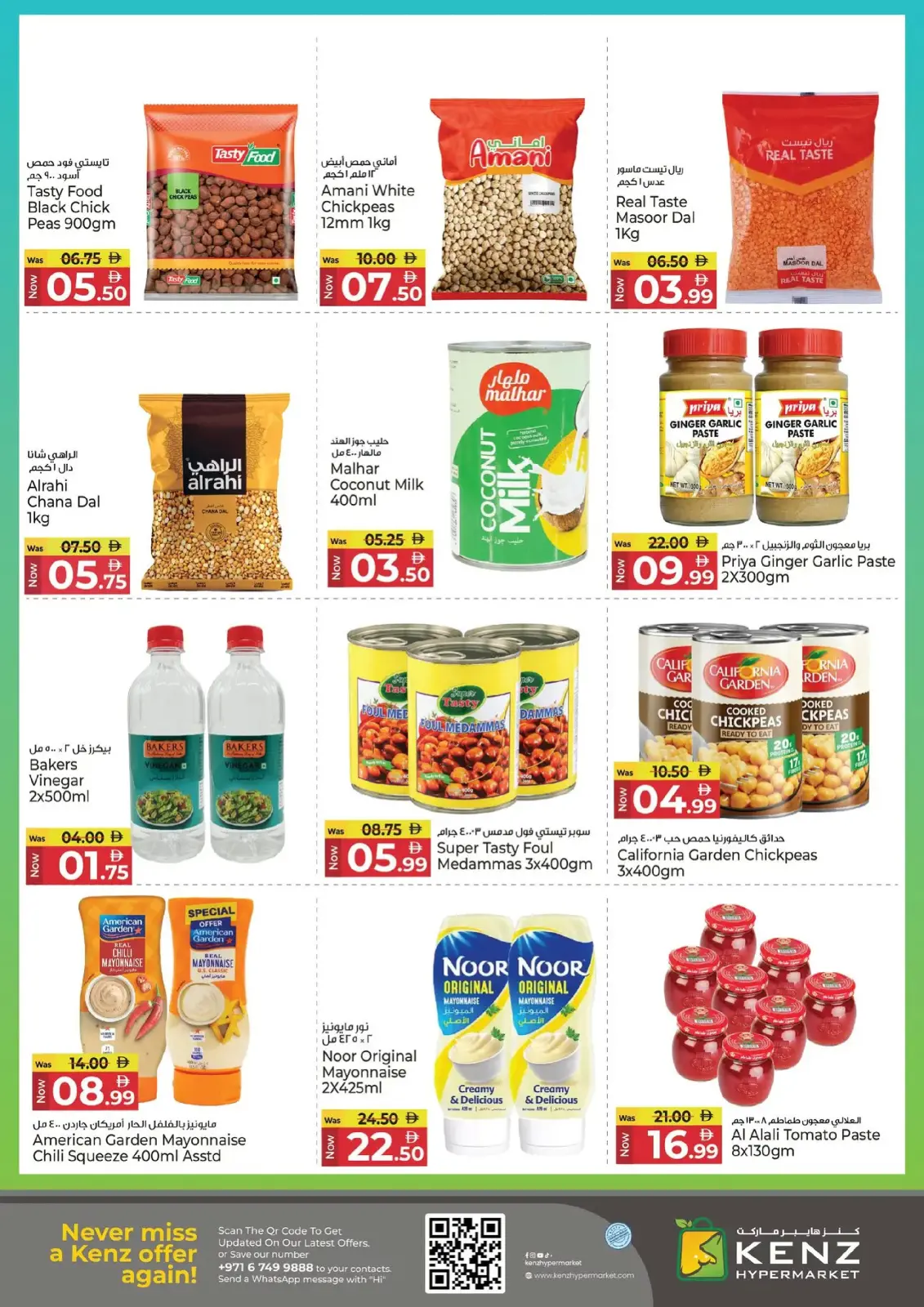 Page 10 in Back to Home offers at Kenz Hyper UAE