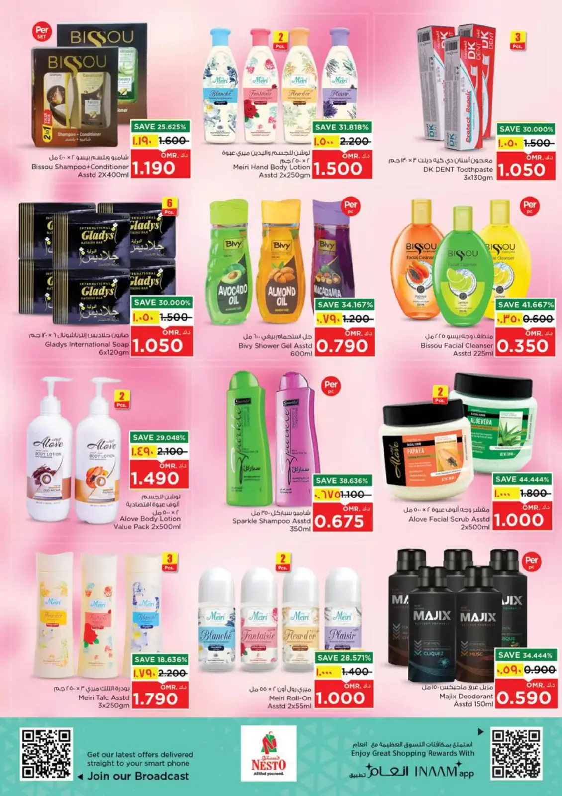 Página 12 en Ofertas de valor únicas en Nesto Oman