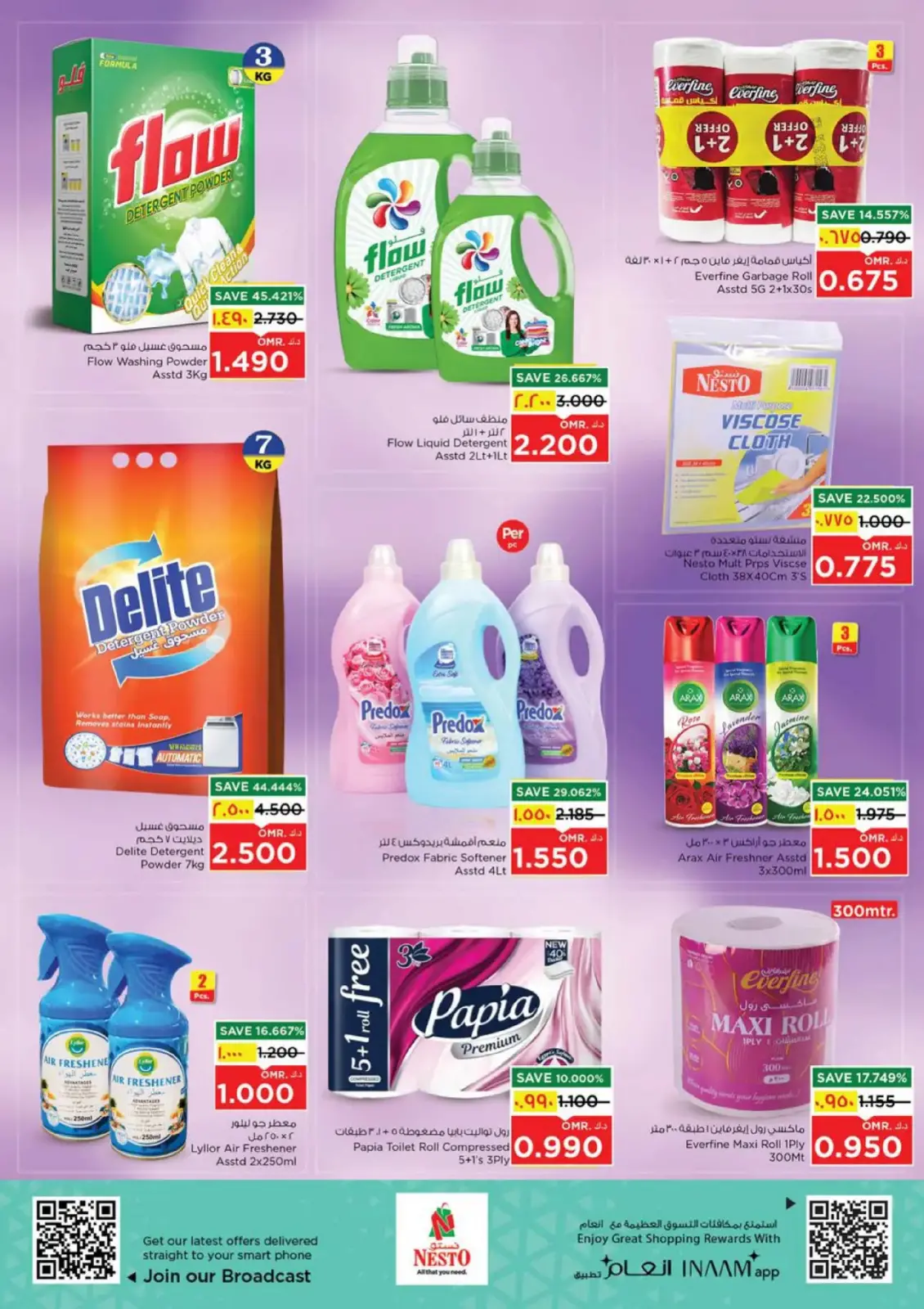 Página 15 en Ofertas de valor únicas en Nesto Oman