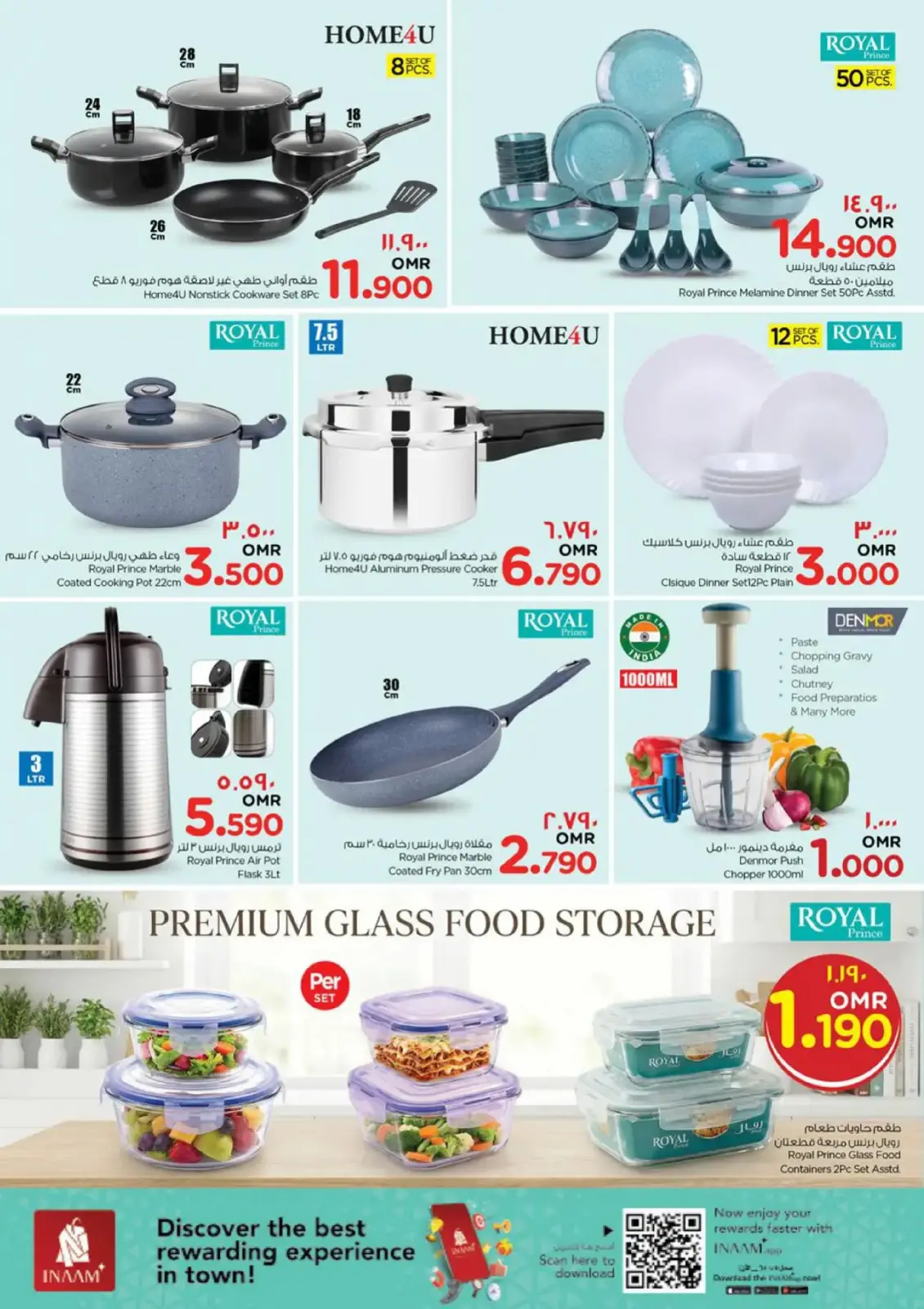 Página 19 en Ofertas de valor únicas en Nesto Oman