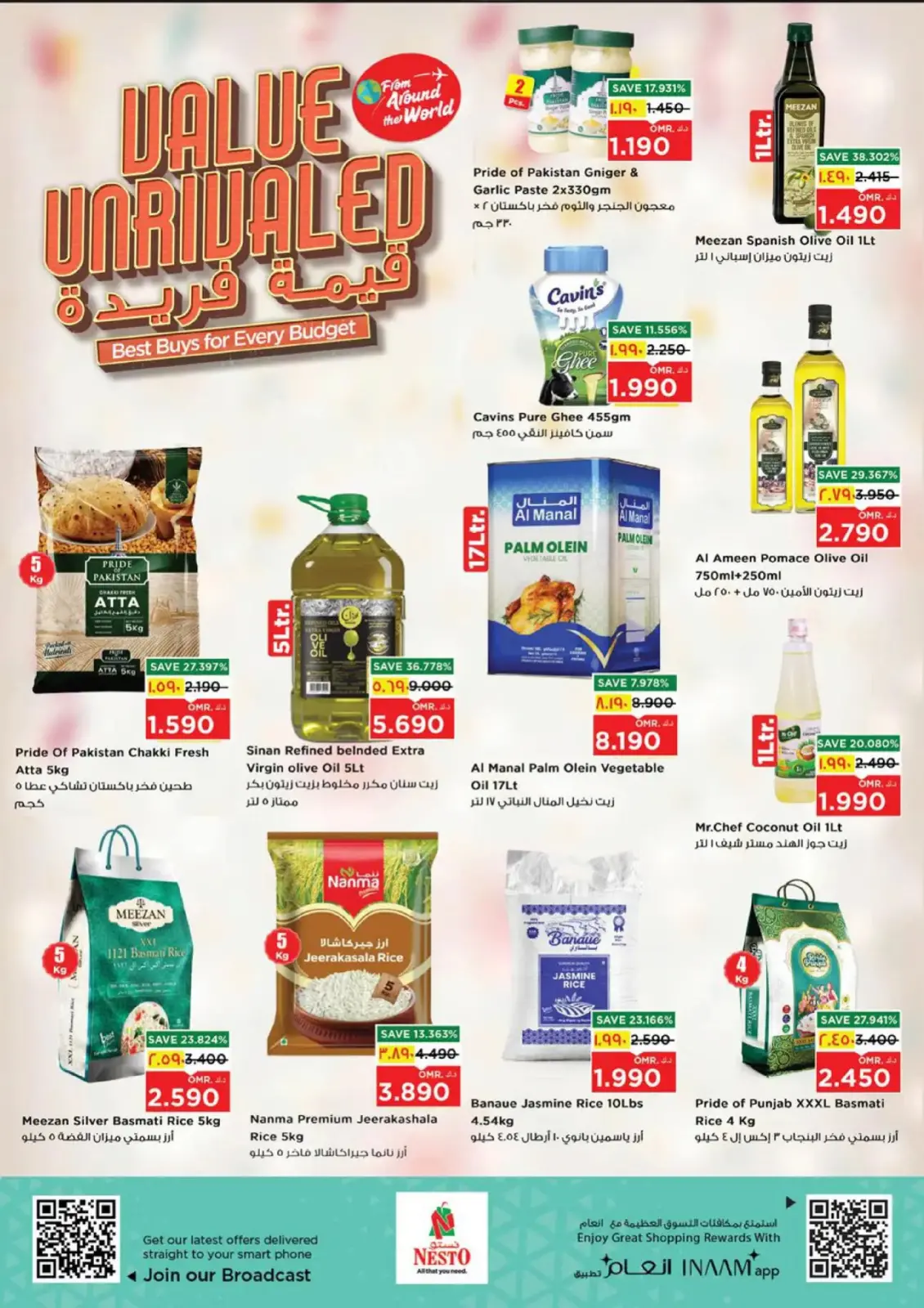 Página 10 en Ofertas de valor únicas en Nesto Oman