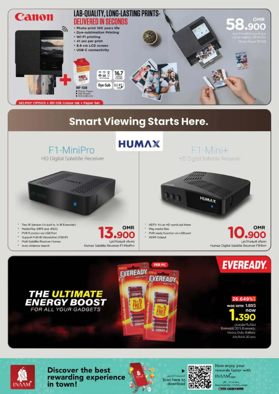 Página 11 en Ofertas de energía en Nesto Oman