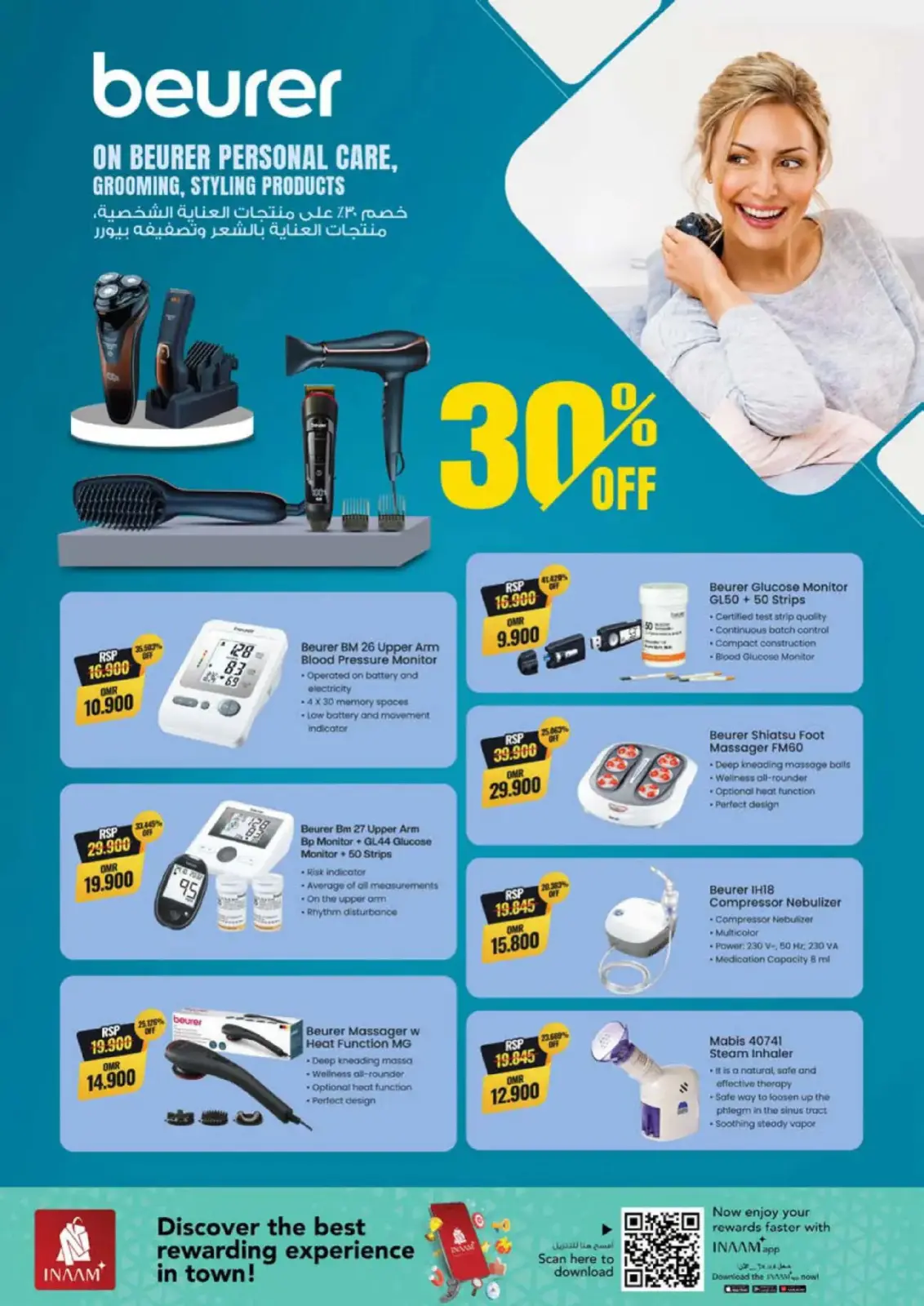 Página 12 en Ofertas de energía en Nesto Oman