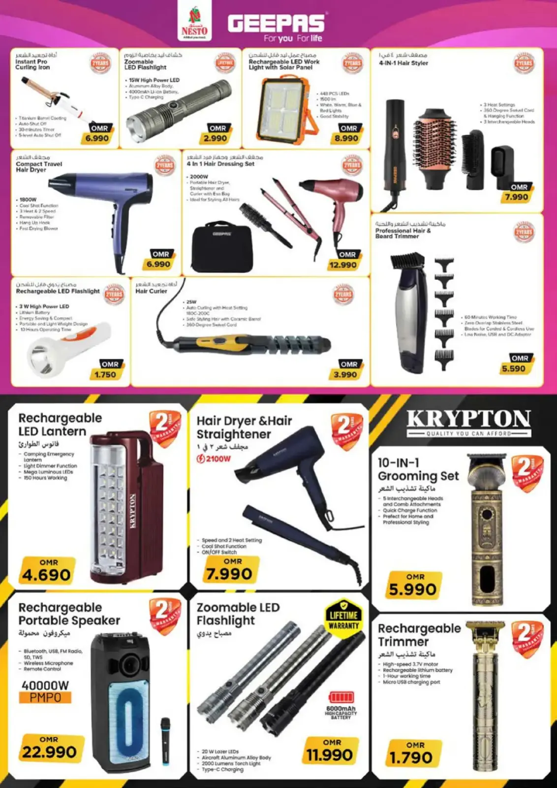 Página 14 en Ofertas de energía en Nesto Oman