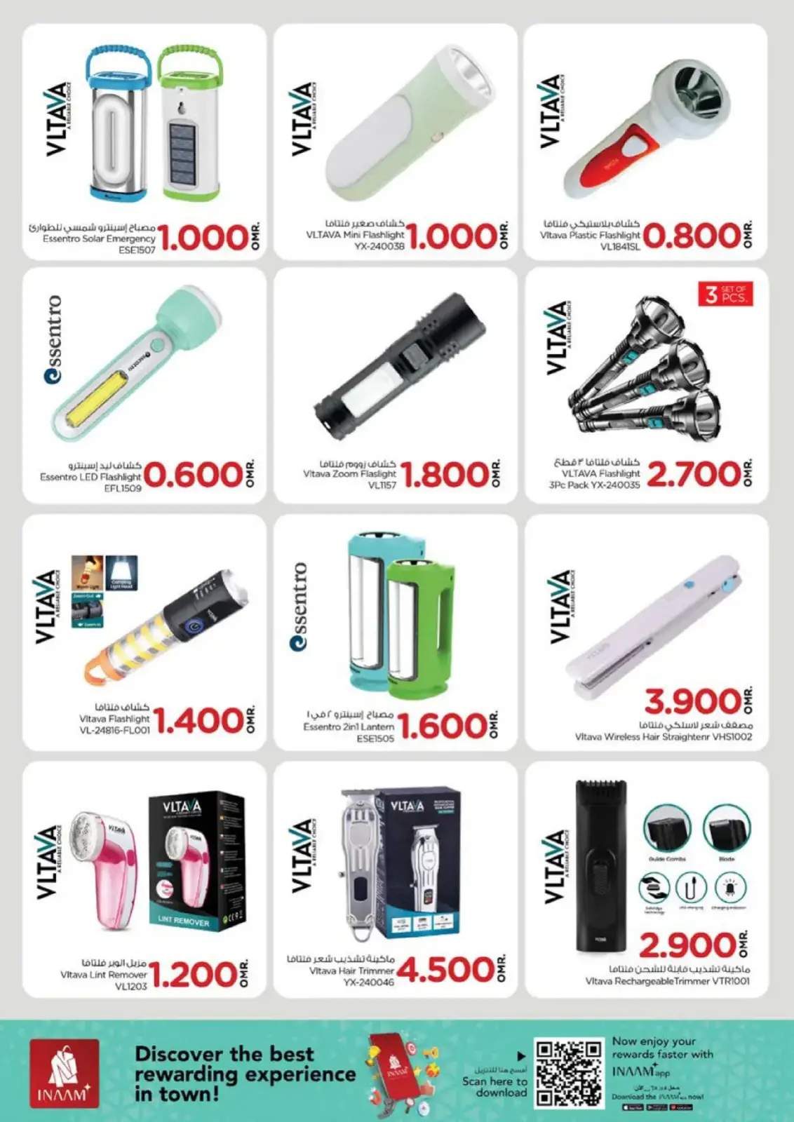 Página 15 en Ofertas de energía en Nesto Oman