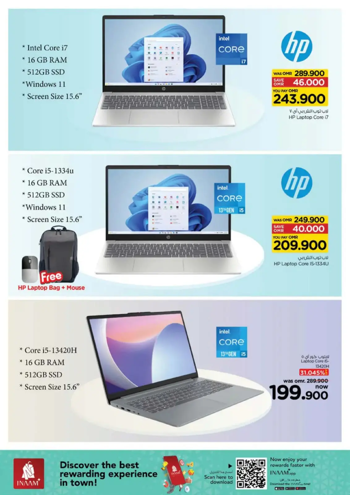 Página 16 en Ofertas de energía en Nesto Oman