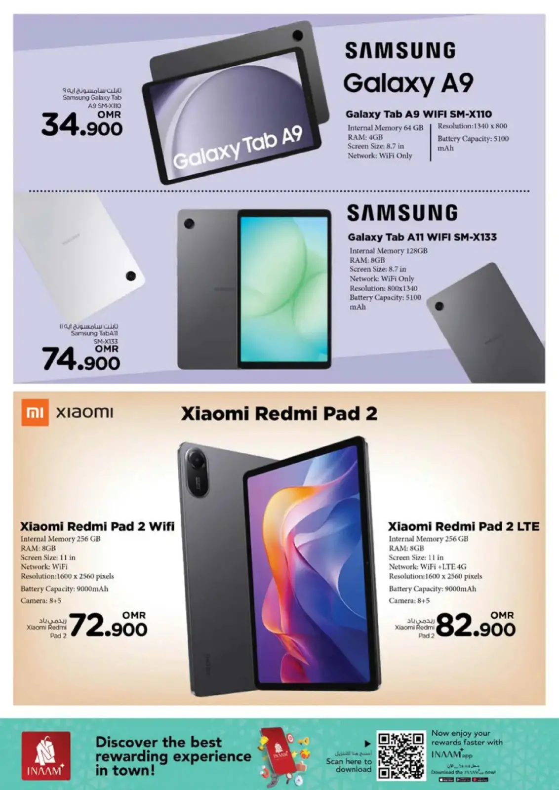 Página 20 en Ofertas de energía en Nesto Oman