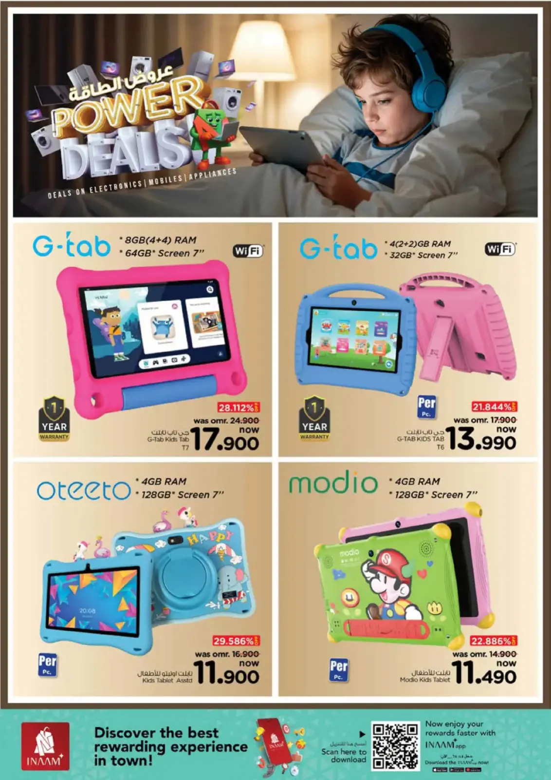 Página 22 en Ofertas de energía en Nesto Oman