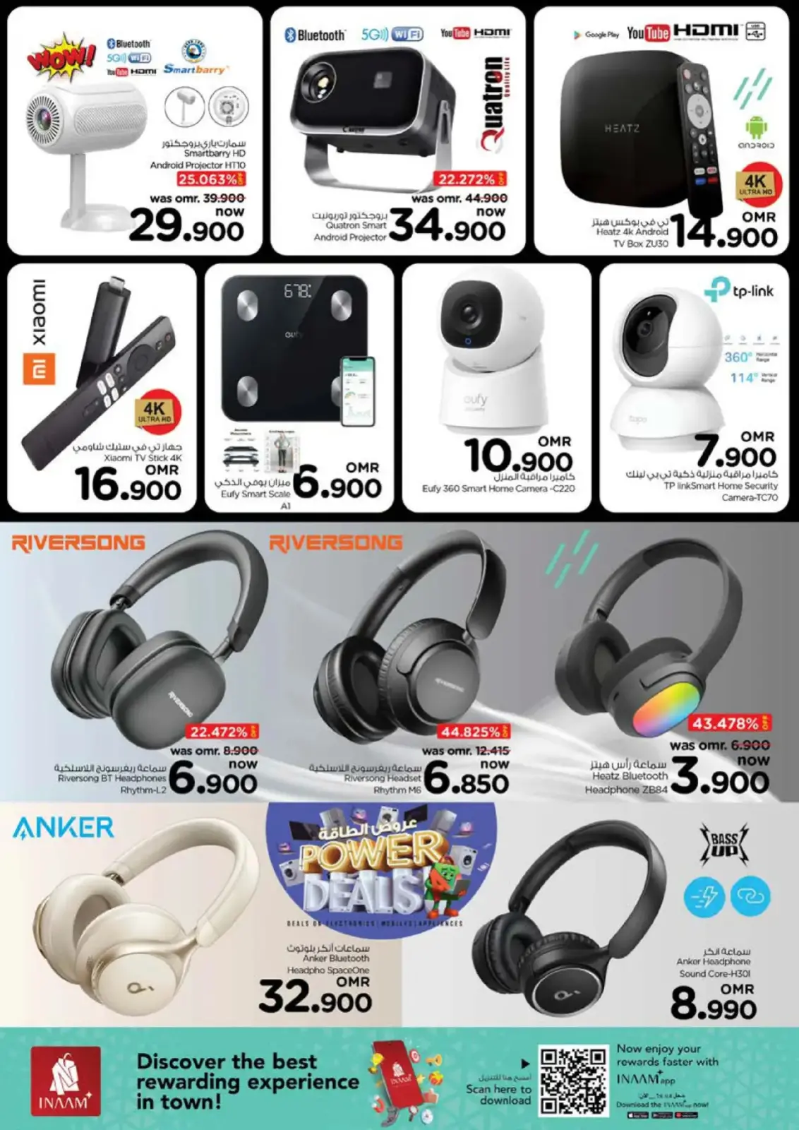 Página 25 en Ofertas de energía en Nesto Oman