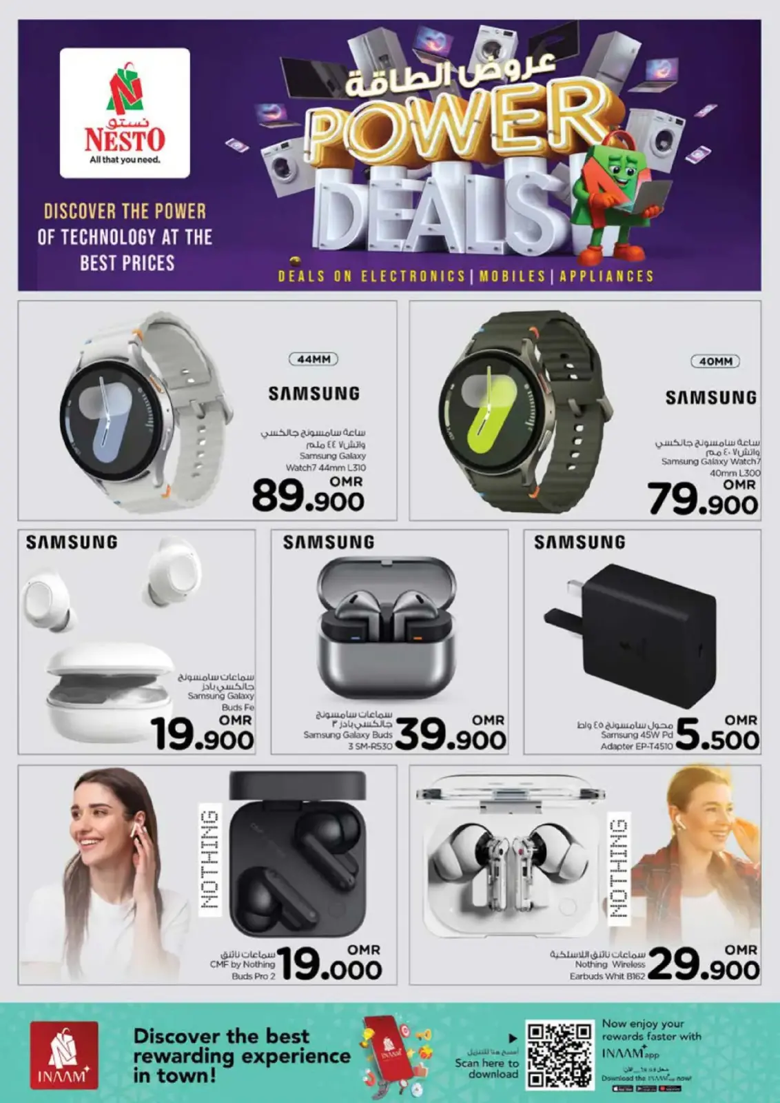 Página 27 en Ofertas de energía en Nesto Oman