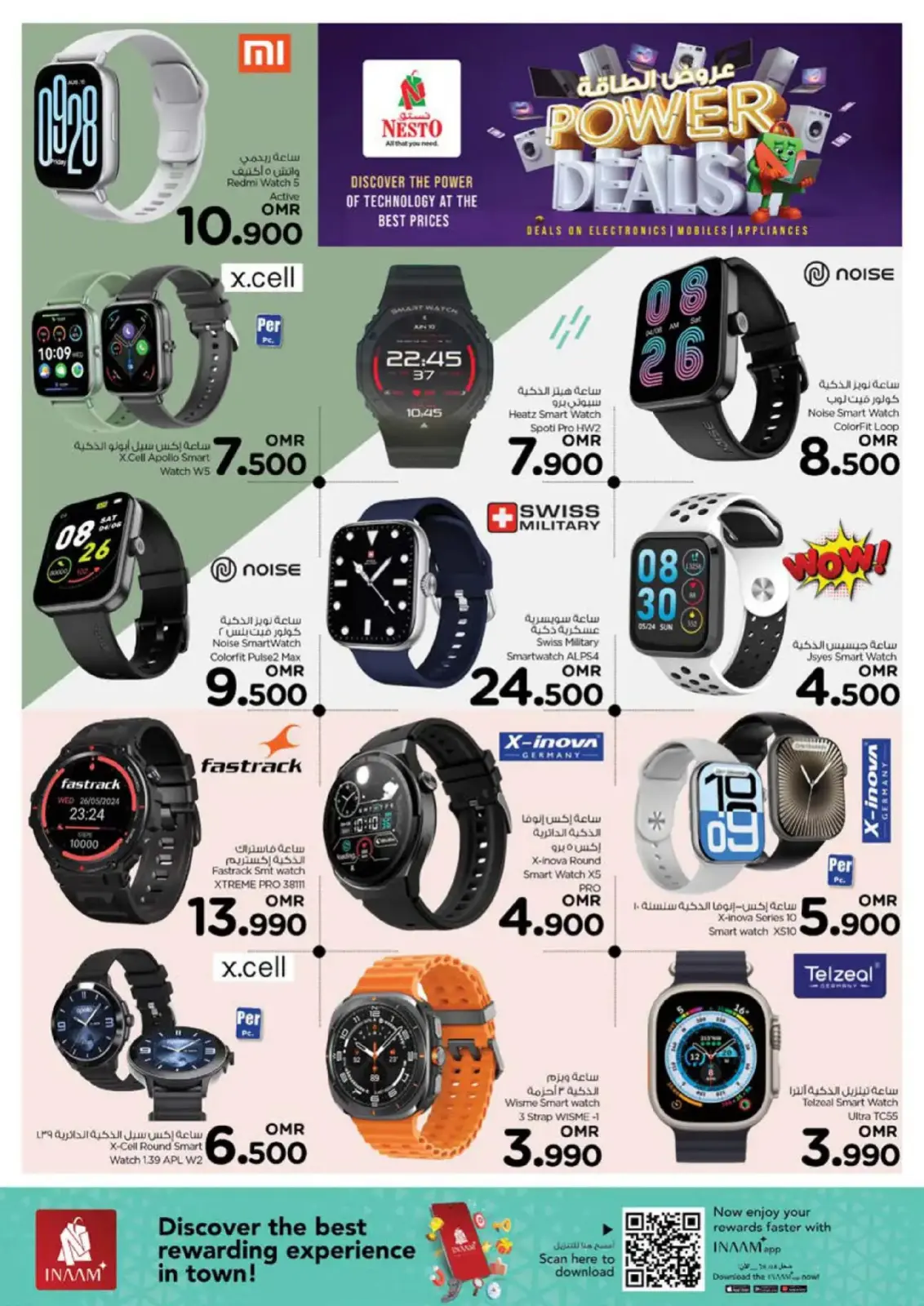 Página 28 en Ofertas de energía en Nesto Oman