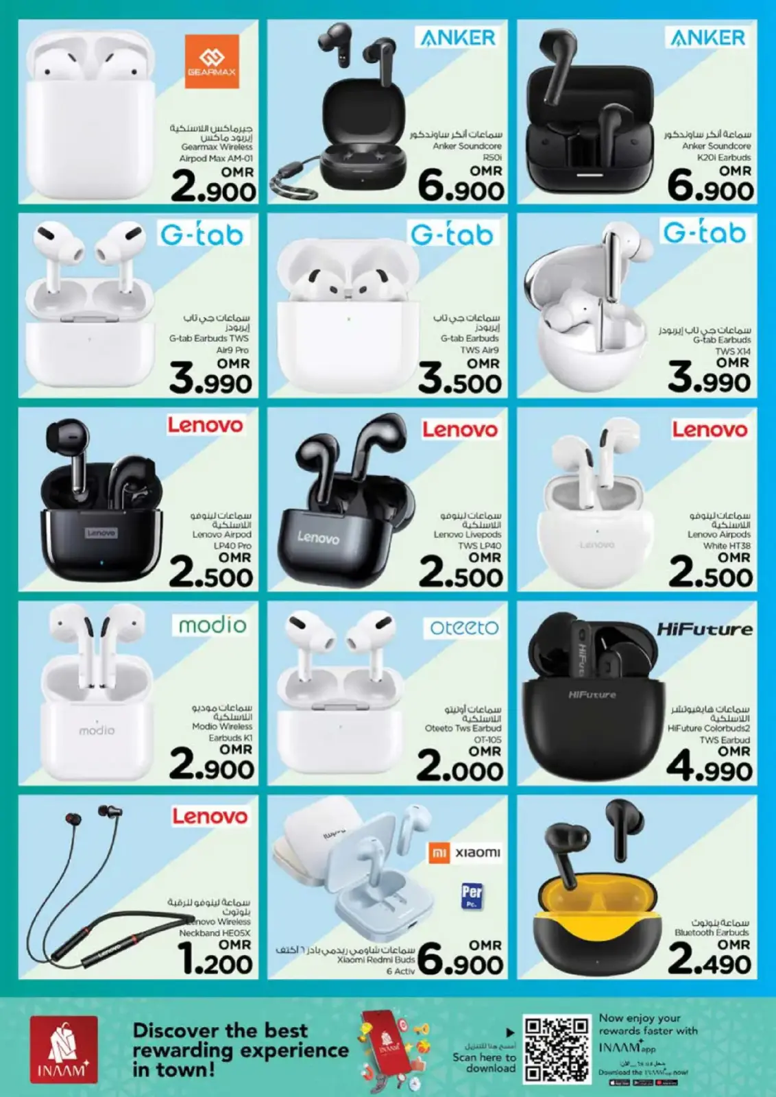 Página 29 en Ofertas de energía en Nesto Oman