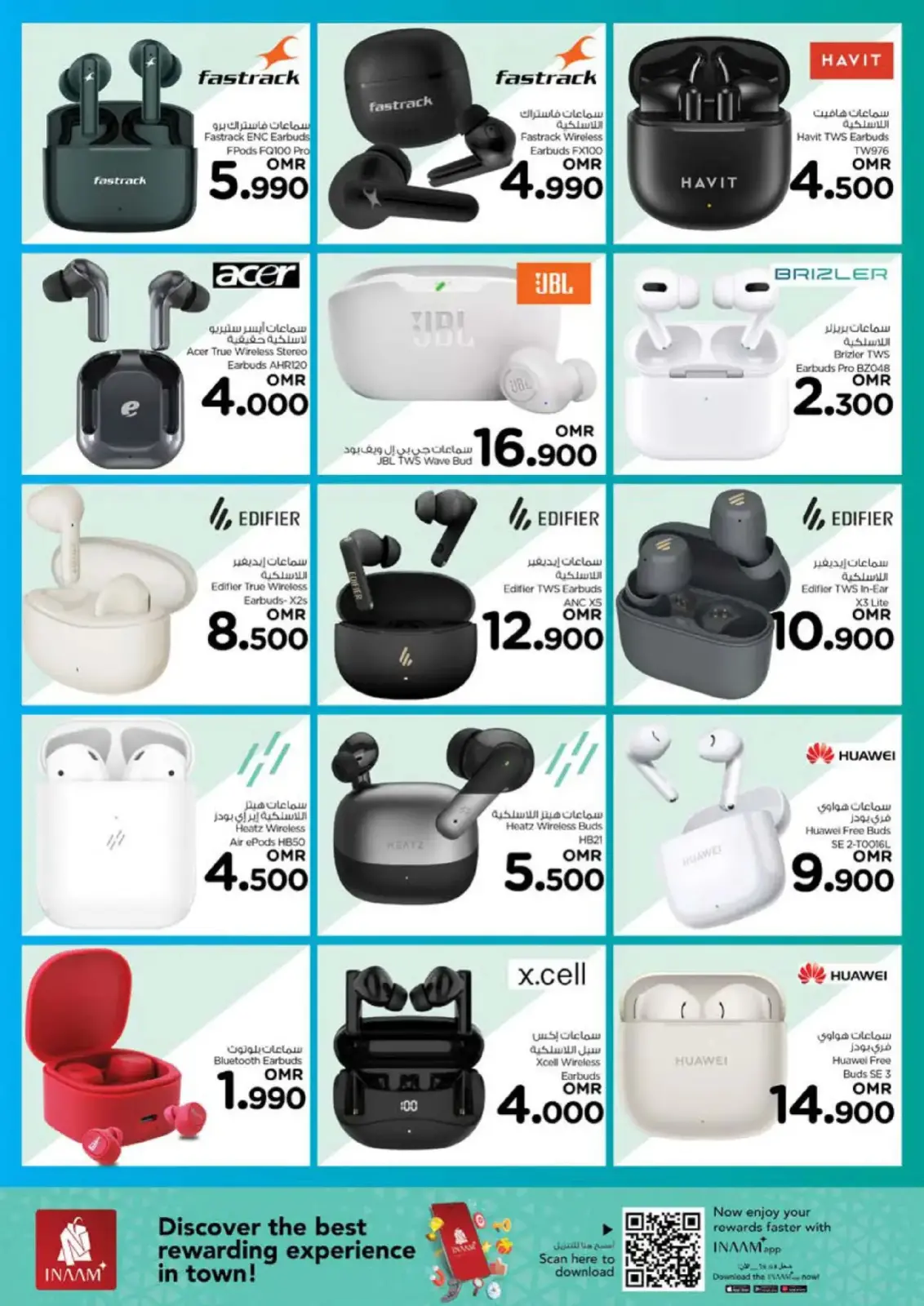 Página 30 en Ofertas de energía en Nesto Oman