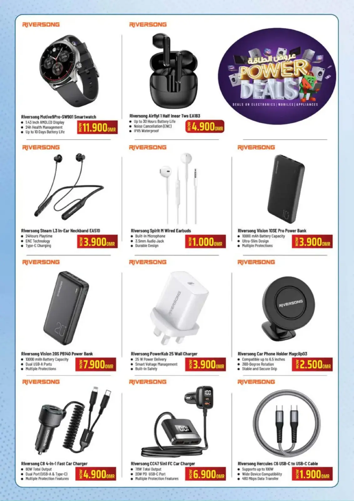 Página 35 en Ofertas de energía en Nesto Oman