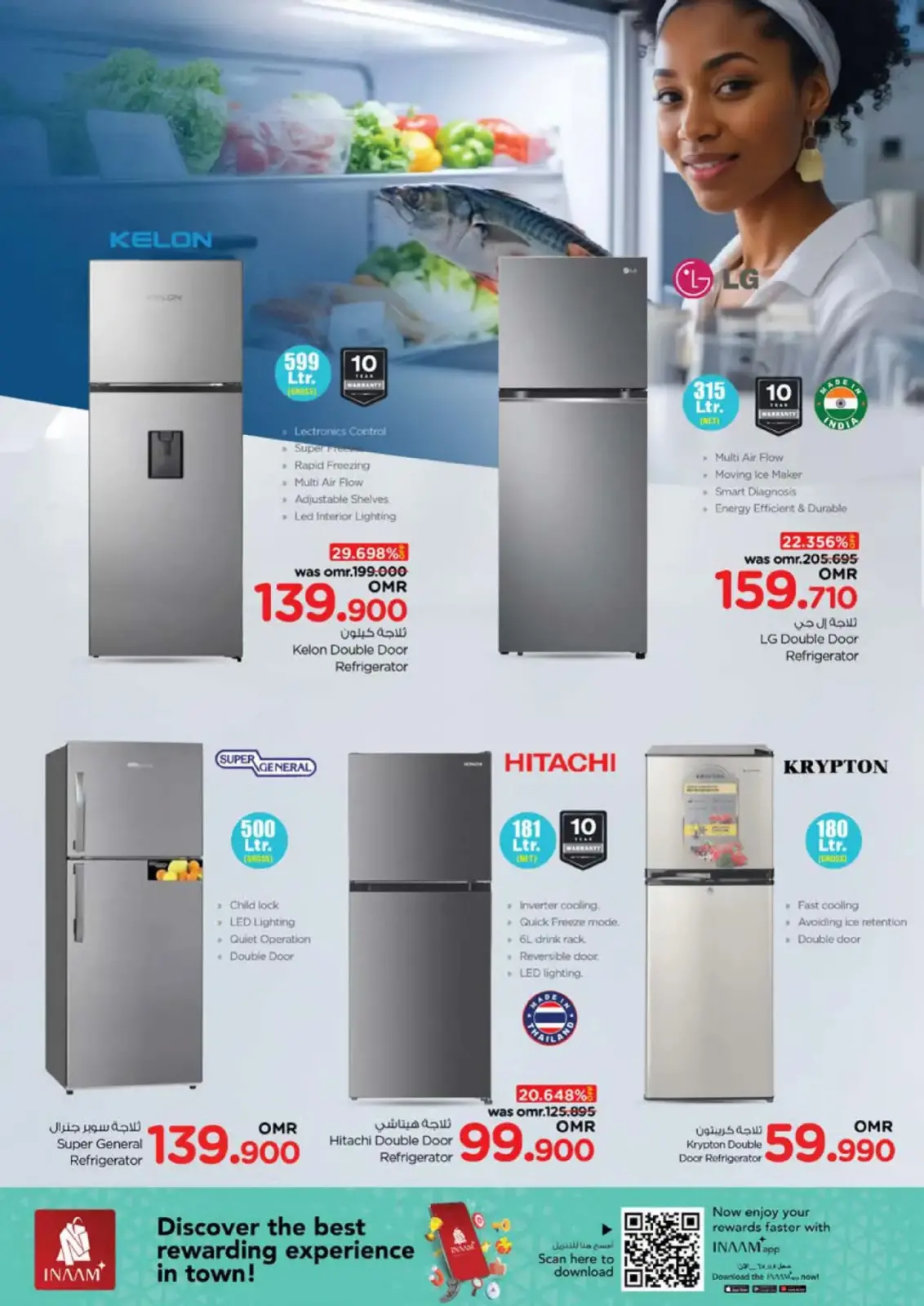 Página 39 en Ofertas de energía en Nesto Oman
