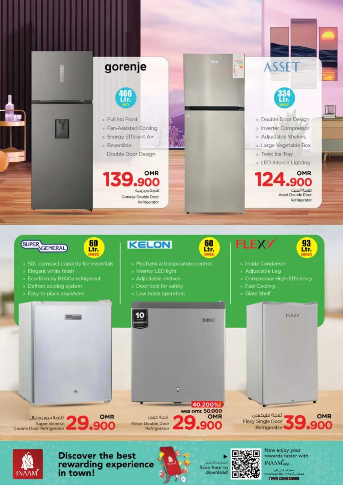 Página 40 en Ofertas de energía en Nesto Oman