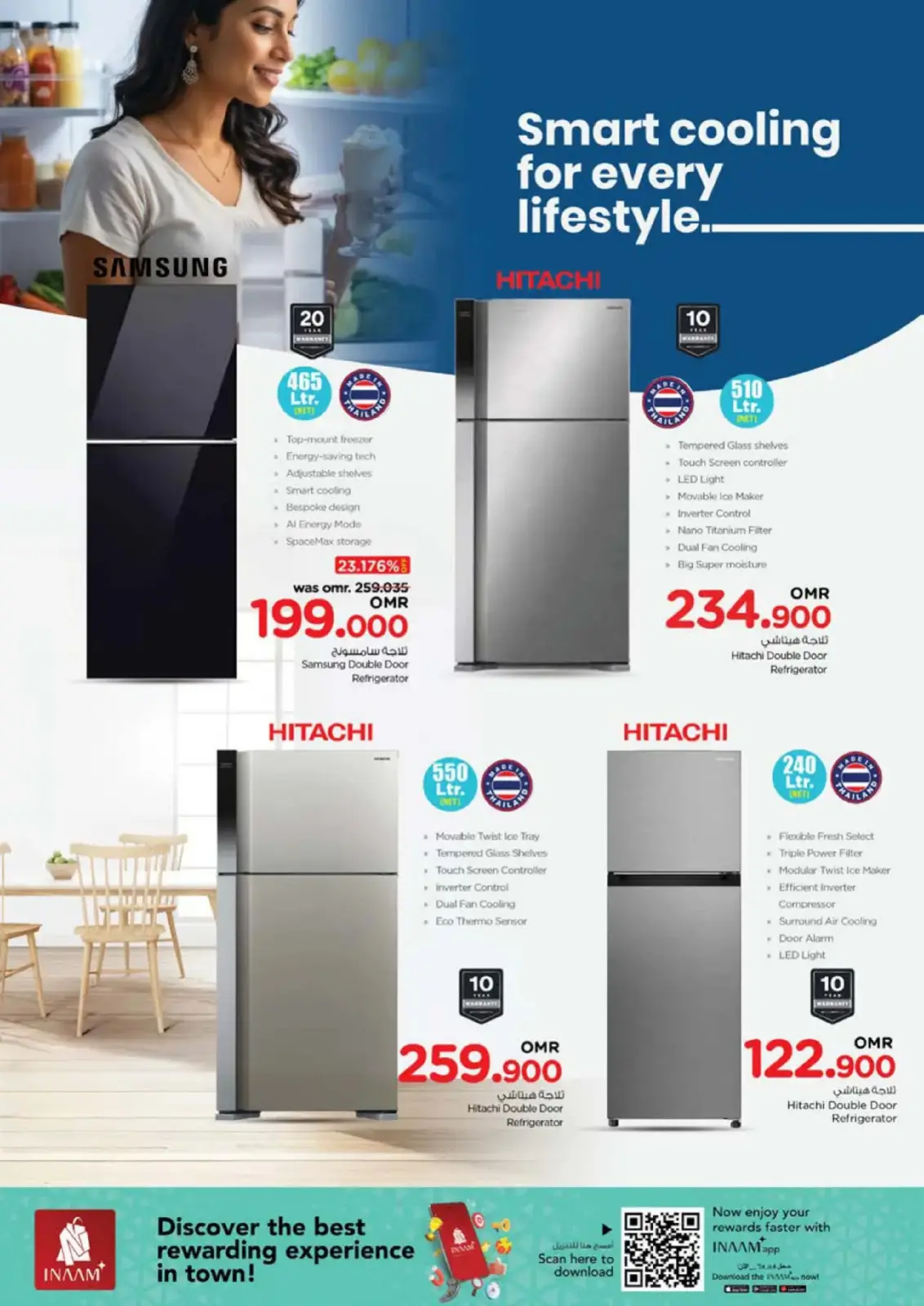 Página 42 en Ofertas de energía en Nesto Oman