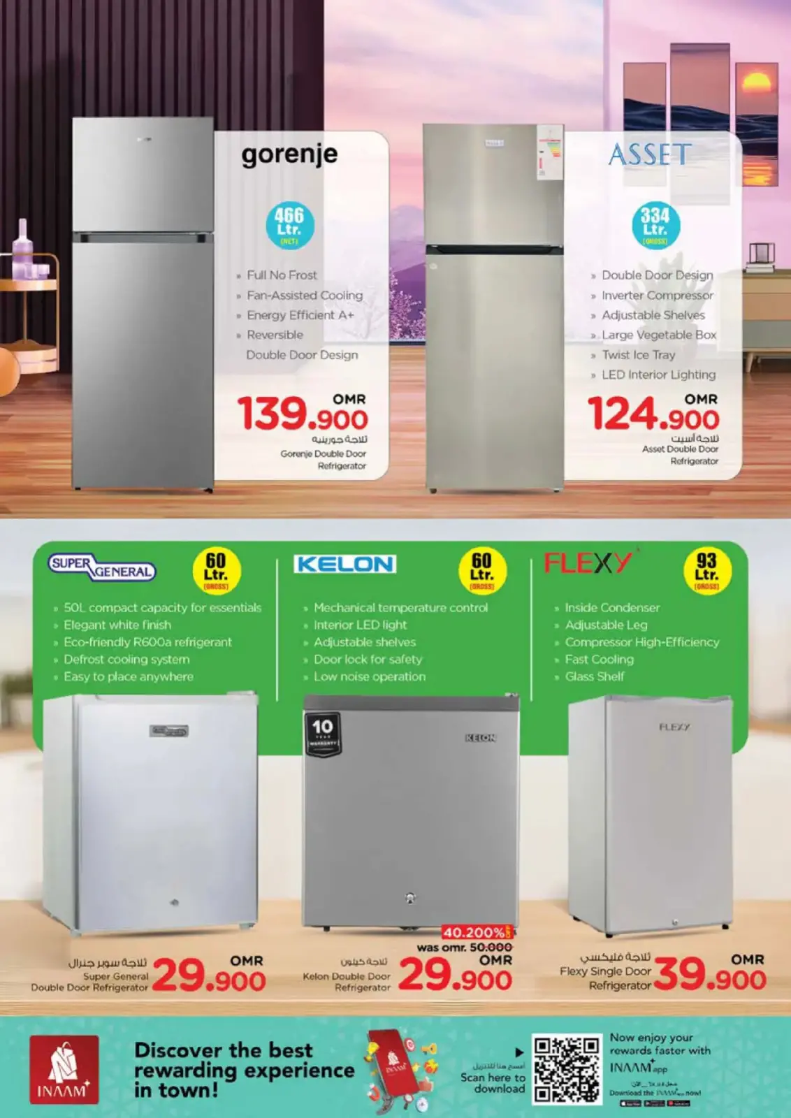 Página 46 en Ofertas de energía en Nesto Oman
