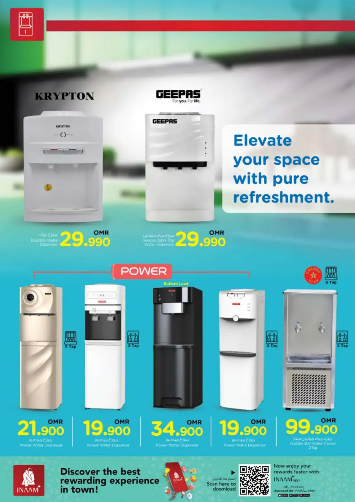 Página 48 en Ofertas de energía en Nesto Oman