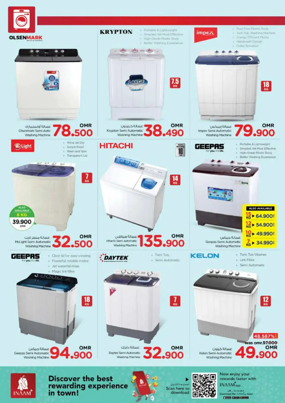 Página 49 en Ofertas de energía en Nesto Oman