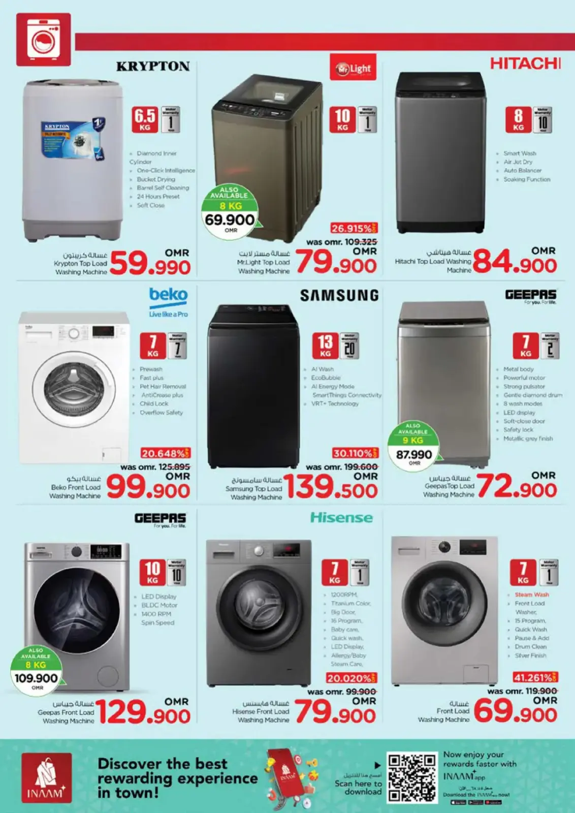 Página 50 en Ofertas de energía en Nesto Oman