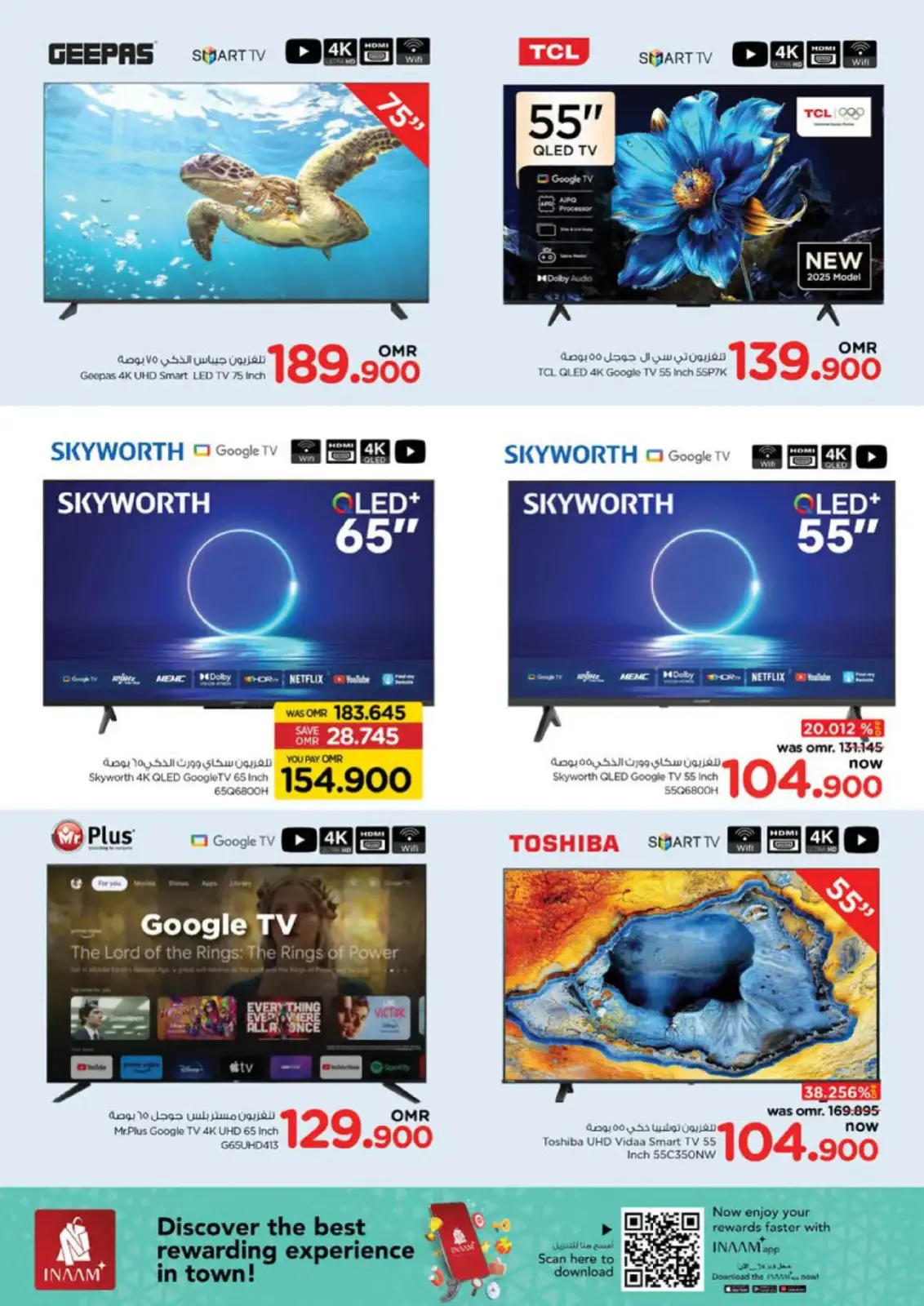 Página 6 en Ofertas de energía en Nesto Oman