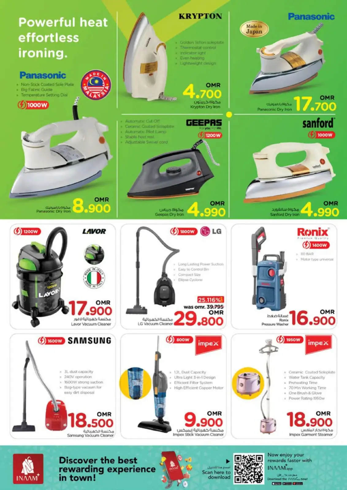 Página 54 en Ofertas de energía en Nesto Oman