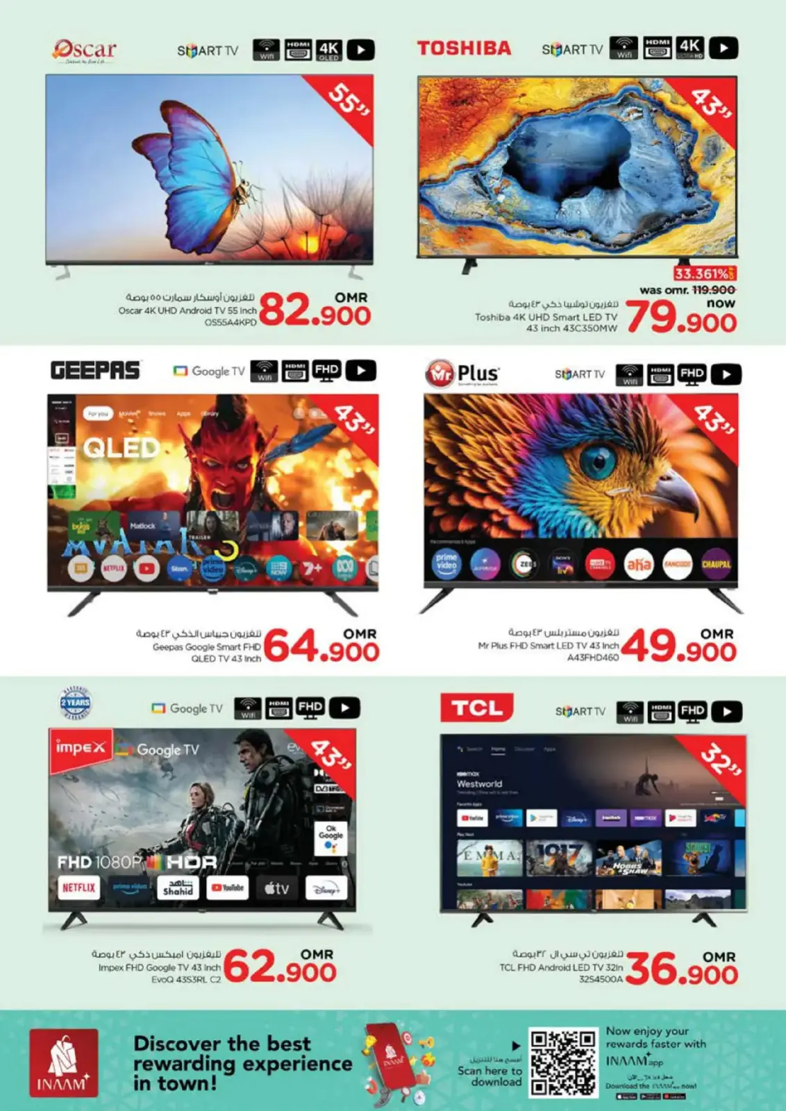 Página 8 en Ofertas de energía en Nesto Oman