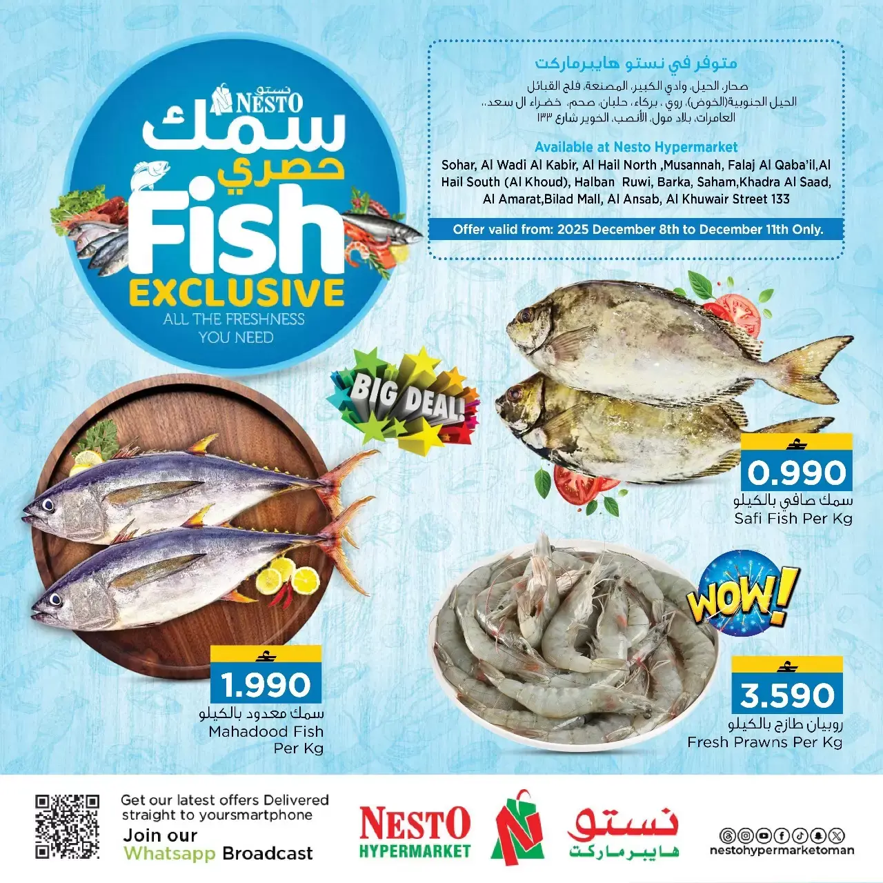 Nesto Oman Offers from 8 to 11 December 2025 Fish Exclusive Deals - Page 1