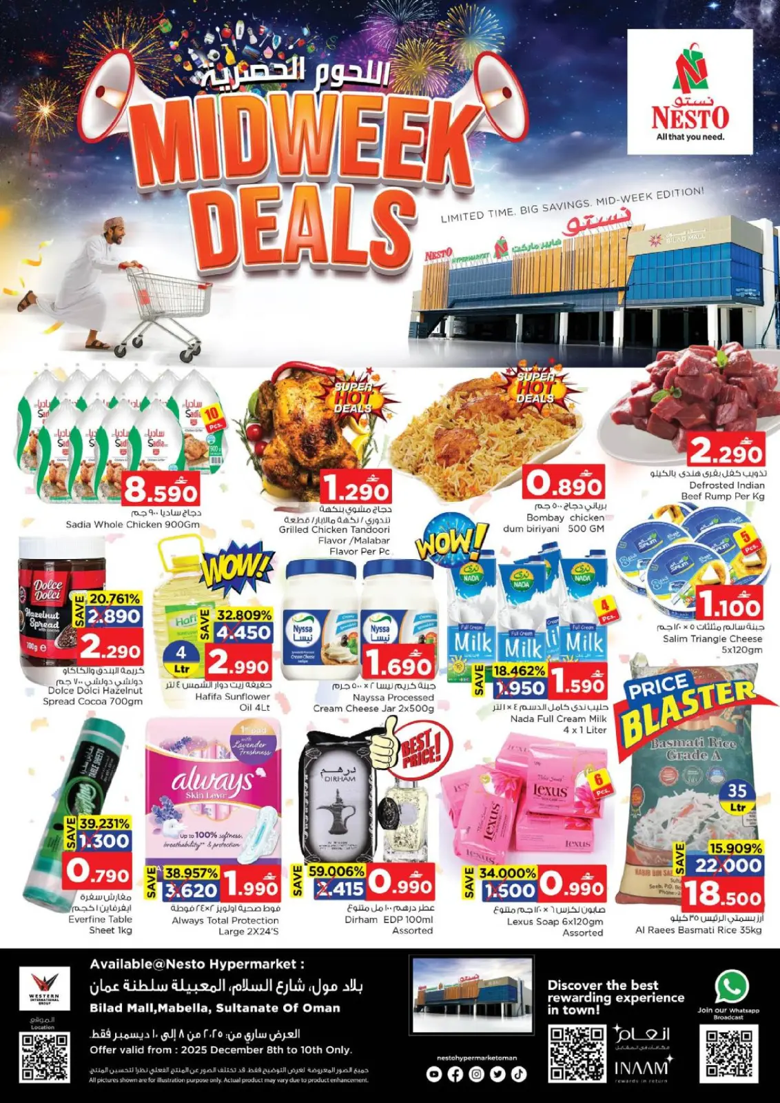 Página 1 en Ofertas de mitad de semana en Nesto Oman