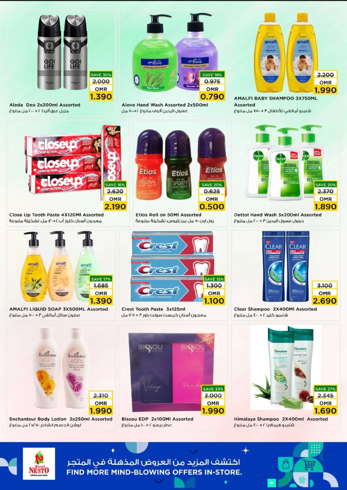 Página 5 en Ofertas de mitad de semana en Nesto Oman