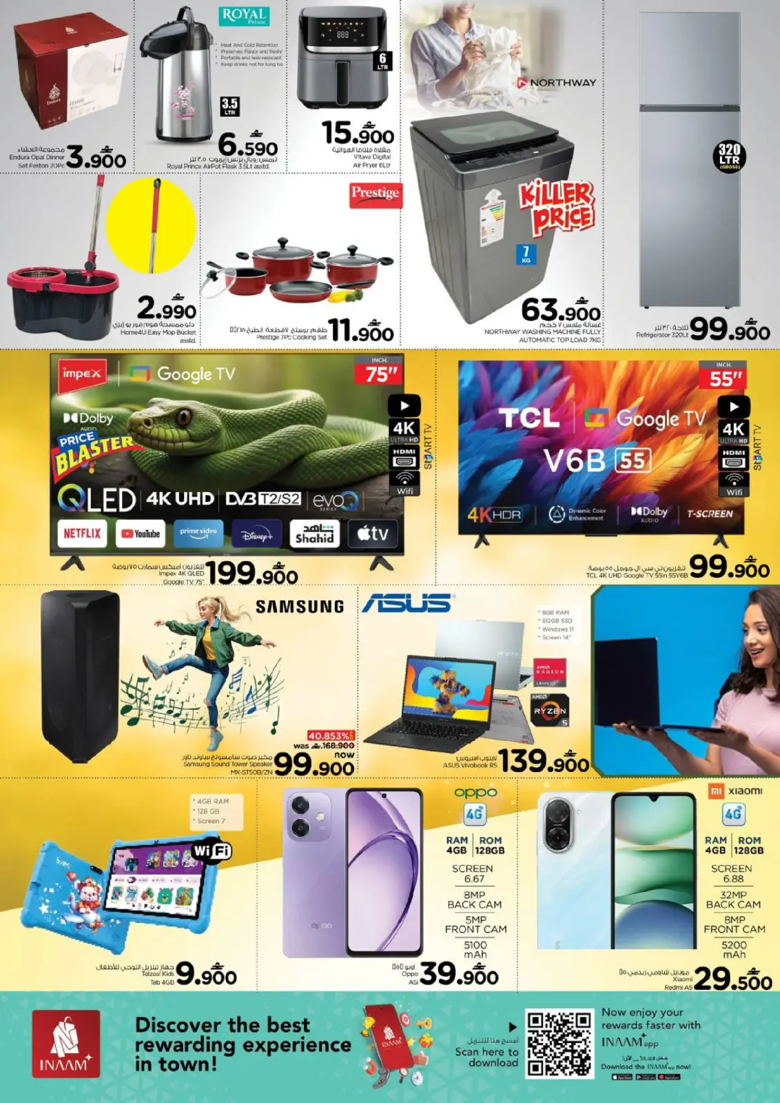 Página 8 en Ofertas de mitad de semana en Nesto Oman