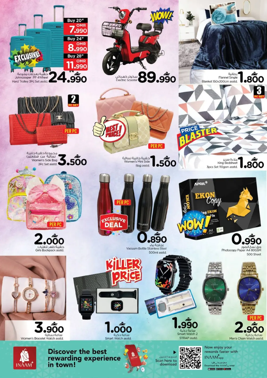 Página 9 en Ofertas de mitad de semana en Nesto Oman