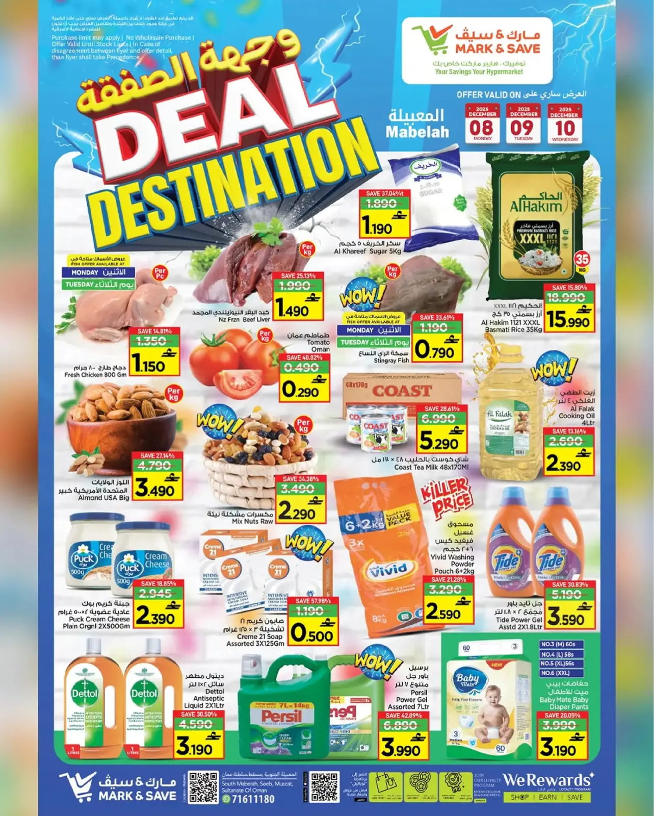 Página 1 en Ofertas del Destino de Ofertas en Mark & Save Oman