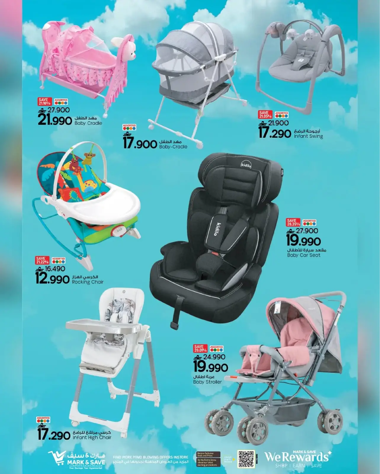 Página 17 en Ofertas del Destino de Ofertas en Mark & Save Oman