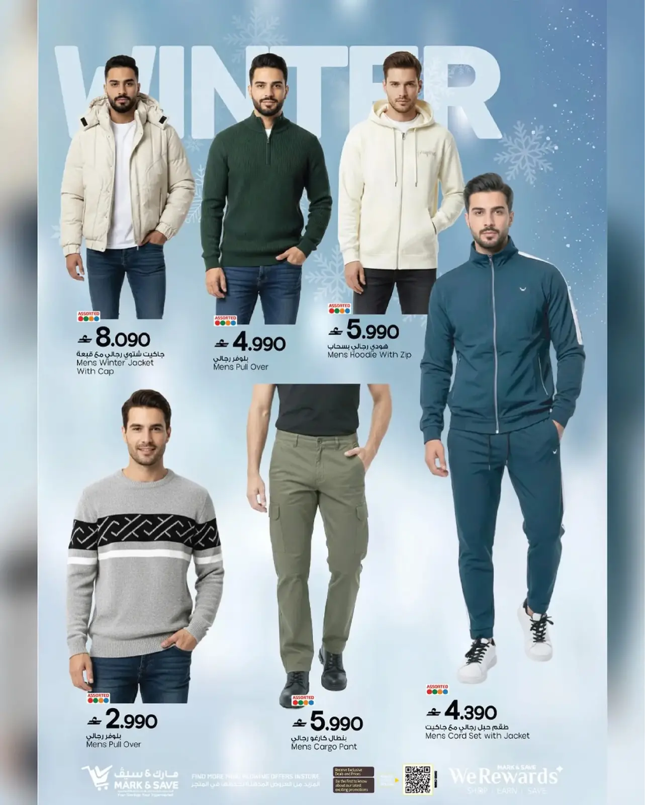 Página 18 en Ofertas del Destino de Ofertas en Mark & Save Oman