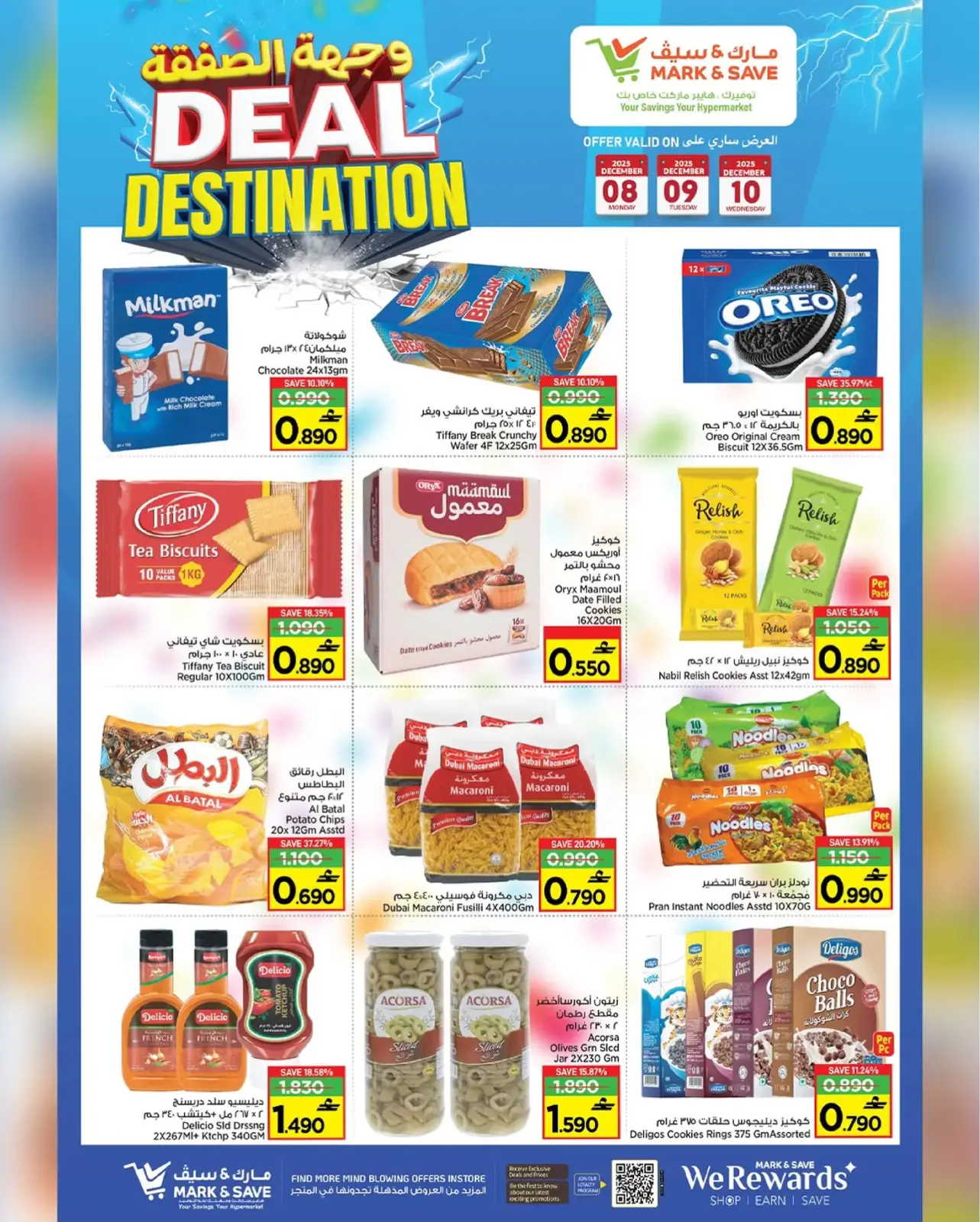 Página 5 en Ofertas del Destino de Ofertas en Mark & Save Oman