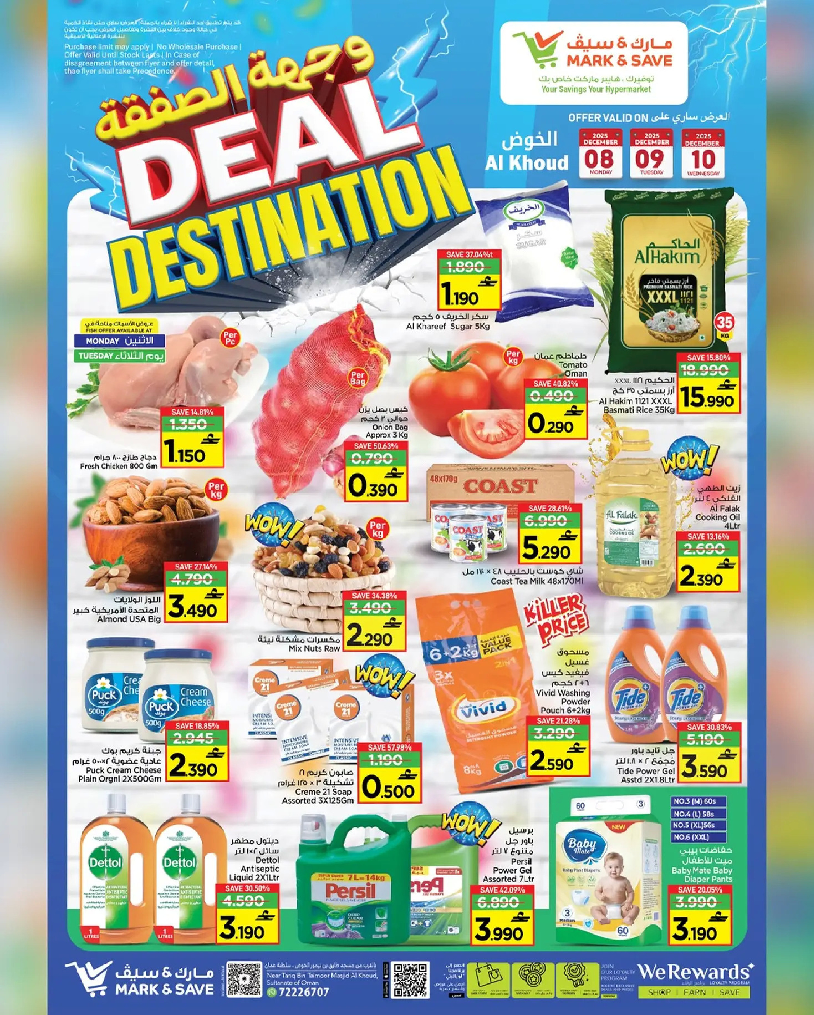 Mark & Save  Al Khoud  Offers from 8 to 10 December Deal Destination Deals - Page 1