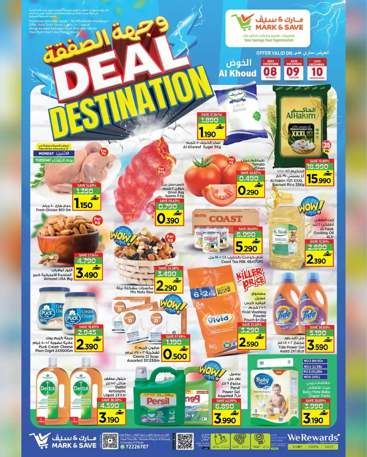 Page 1 in Deal Destination Deals at Mark & Save Oman