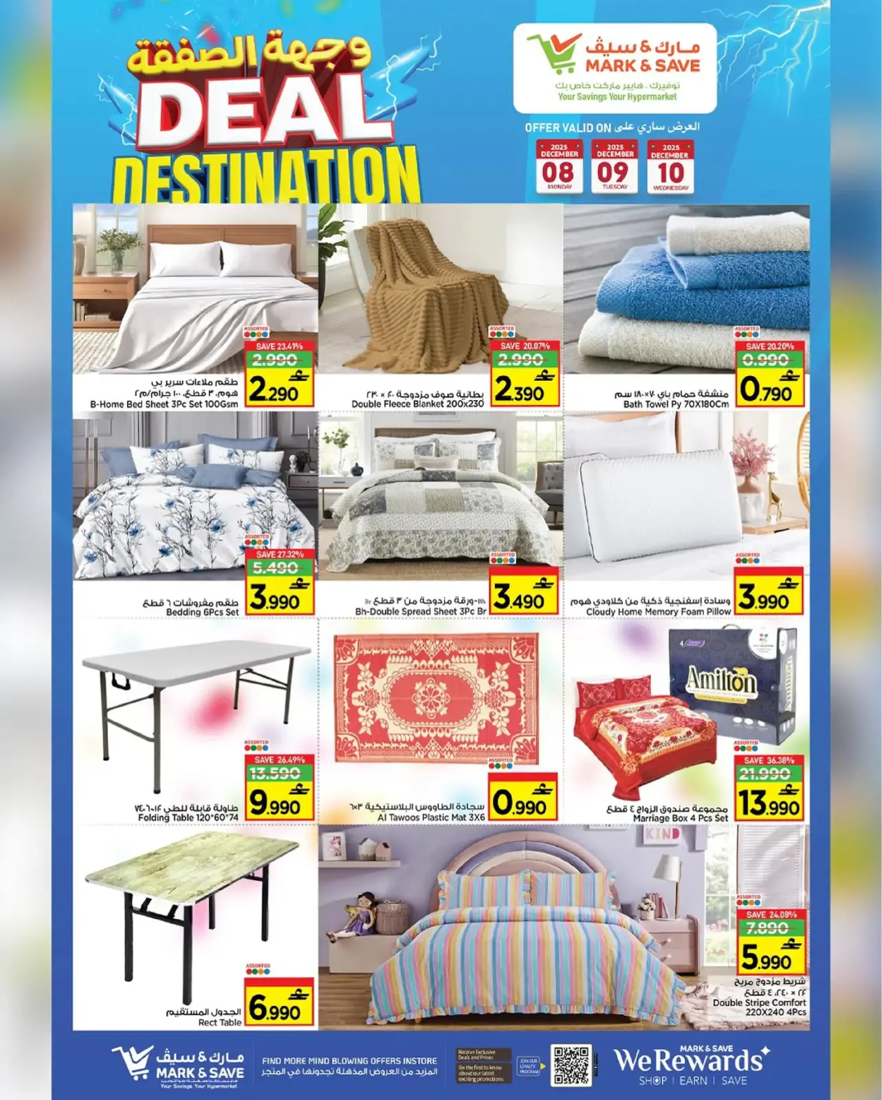 Page 12 in Deal Destination Deals at Mark & Save Oman