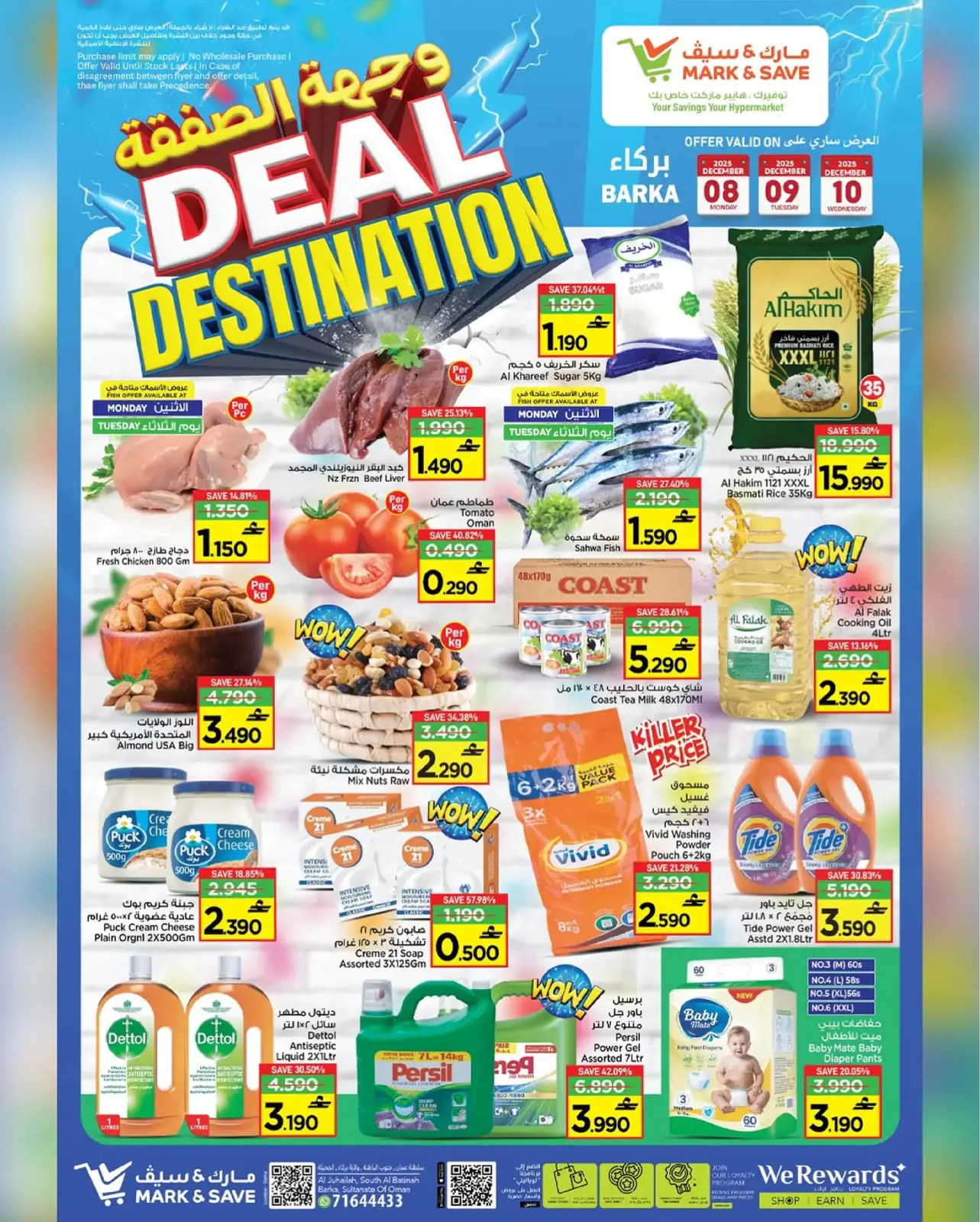 Page 1 in Deal Destination Deals at Mark & Save Oman
