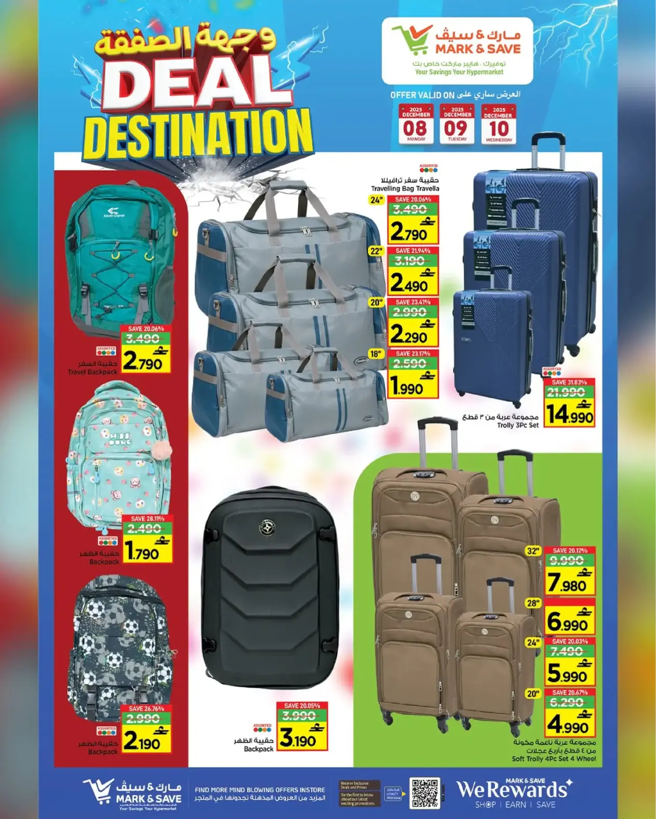 Page 13 in Deal Destination Deals at Mark & Save Oman