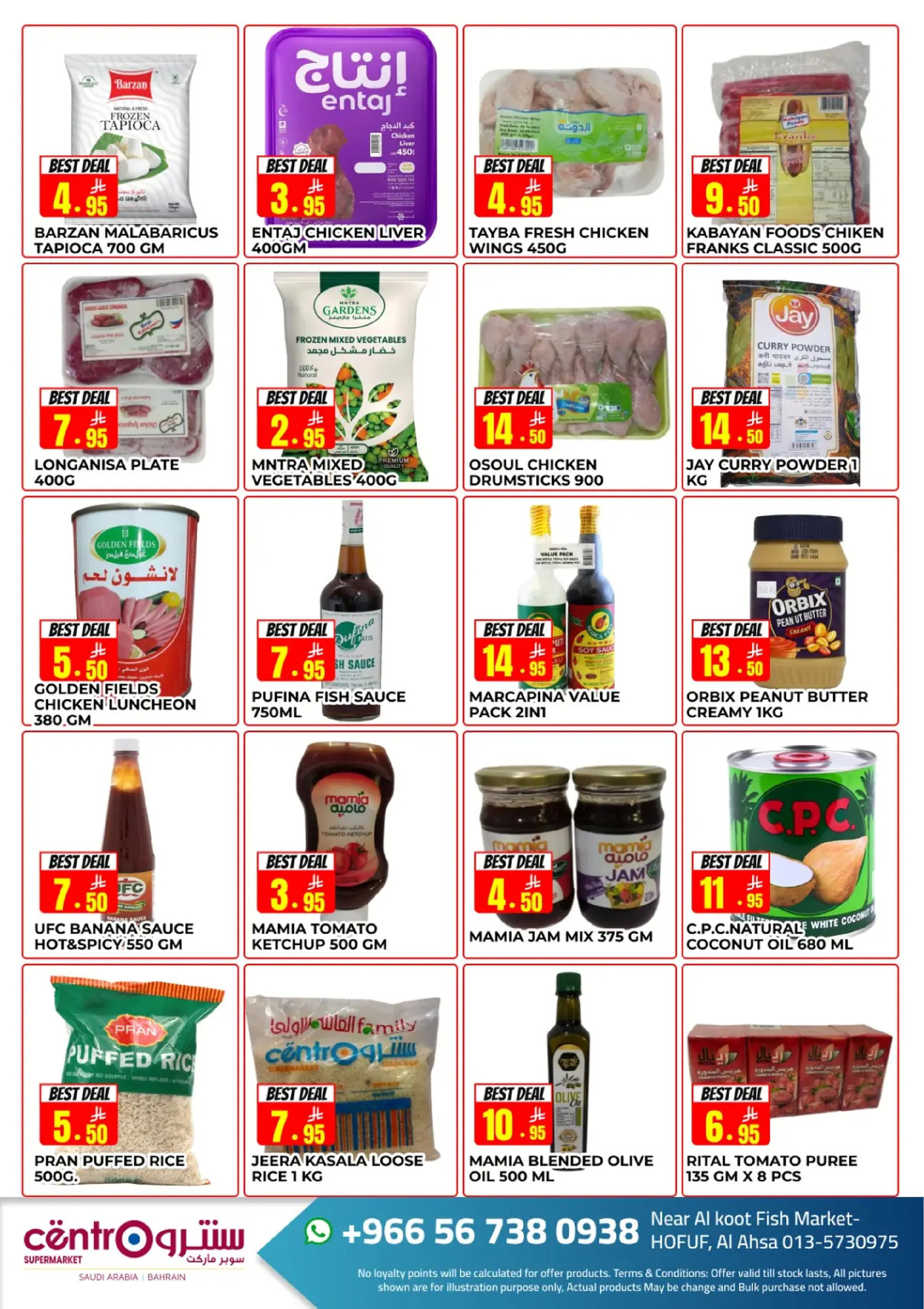 Ofertas de Centro  Hofuf  de 23 noviembre a 22 diciembre Noviembre Excepcional - Centro - Arabia Saudita - 23 noviembre 2025 – 22 diciembre 2025 - Página 2