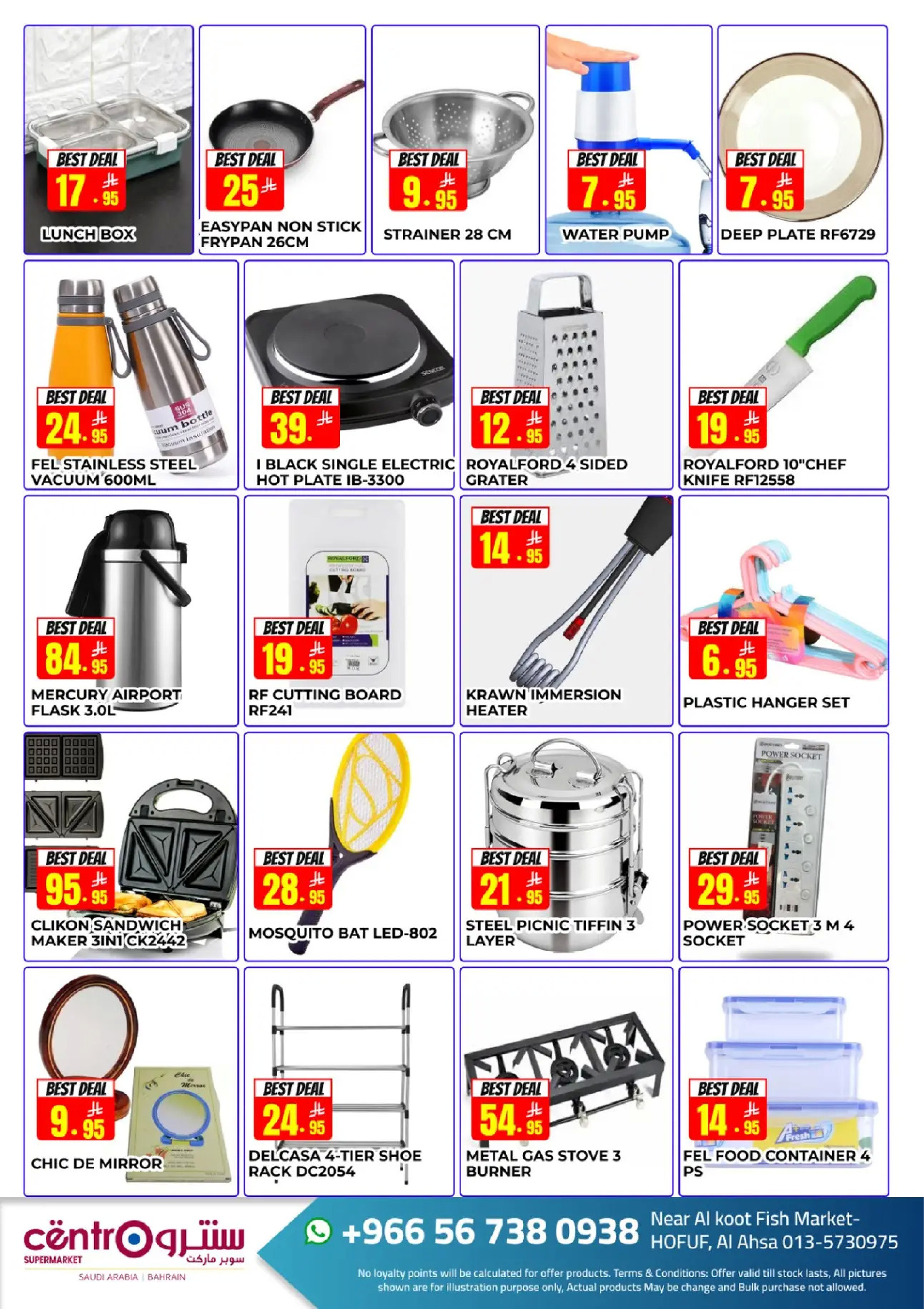 Ofertas de Centro  Hofuf  de 23 noviembre a 22 diciembre Noviembre Excepcional - Centro - Arabia Saudita - 23 noviembre 2025 – 22 diciembre 2025 - Página 4