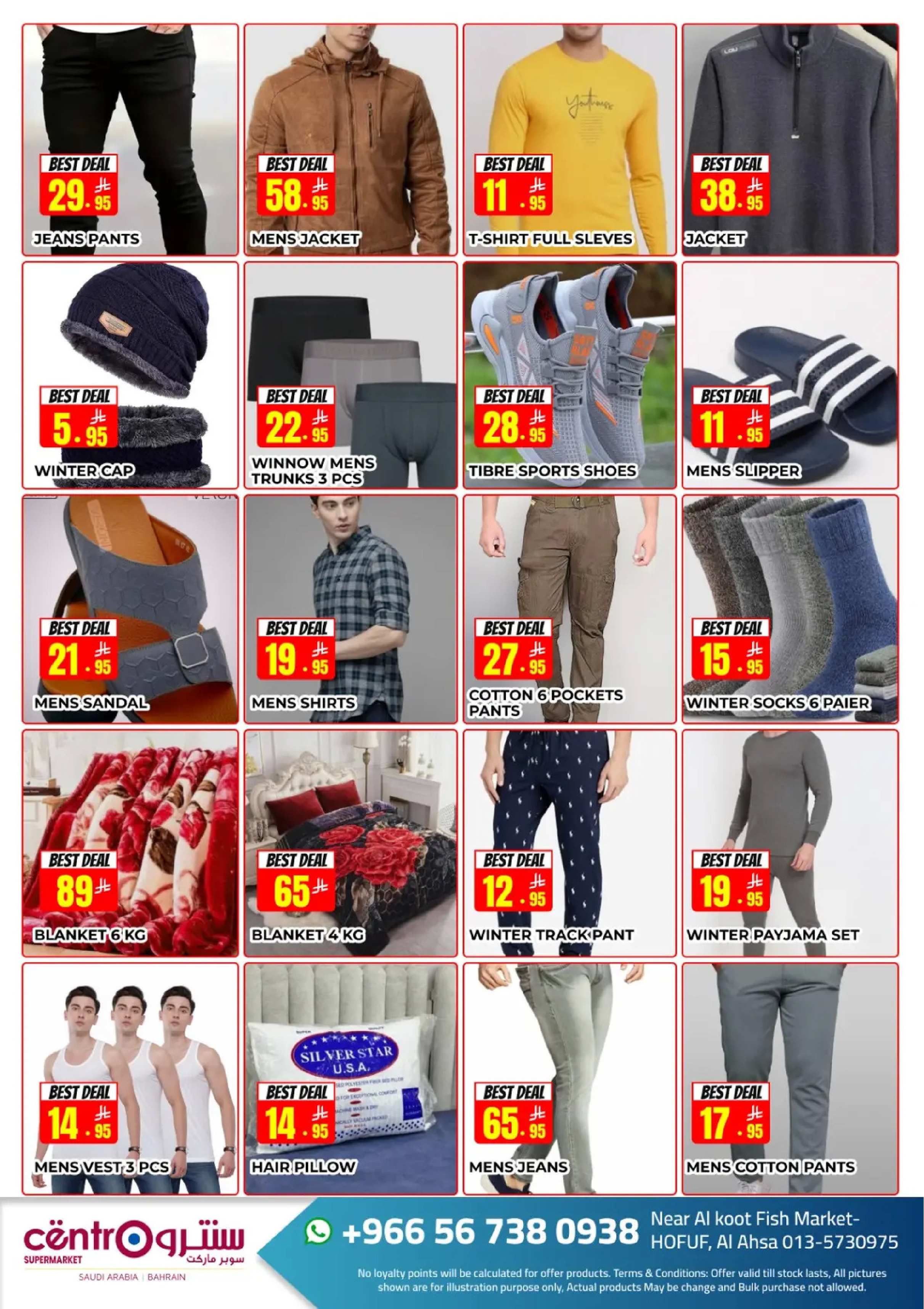 Ofertas de Centro  Hofuf  de 23 noviembre a 22 diciembre Noviembre Excepcional - Centro - Arabia Saudita - 23 noviembre 2025 – 22 diciembre 2025 - Página 6