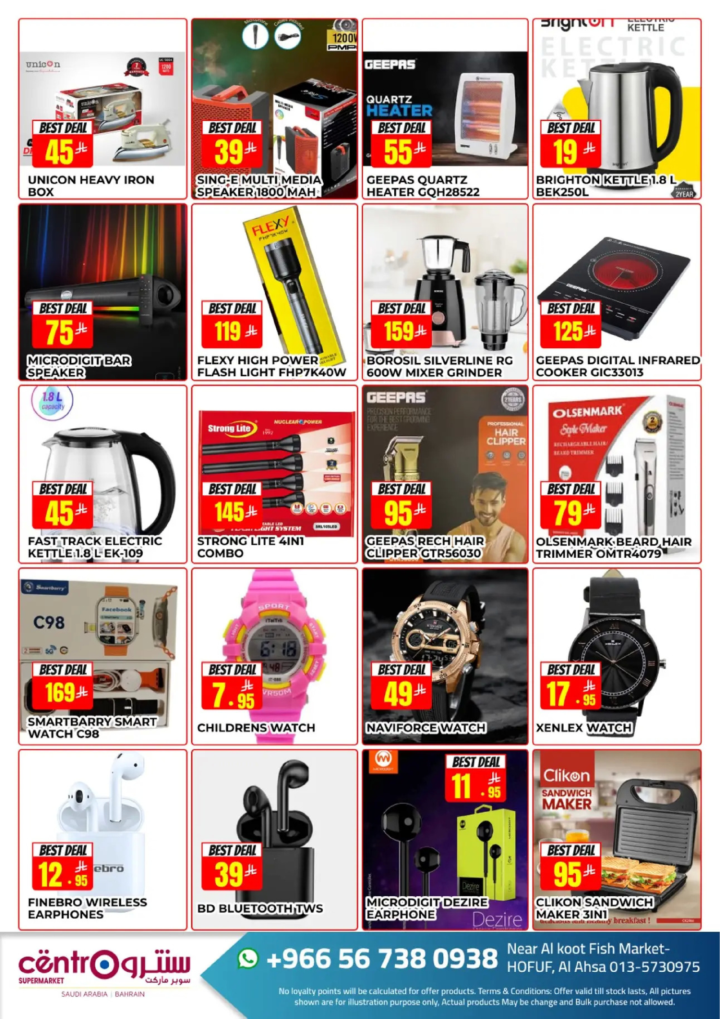 Ofertas de Centro  Hofuf  de 23 noviembre a 22 diciembre Noviembre Excepcional - Centro - Arabia Saudita - 23 noviembre 2025 – 22 diciembre 2025 - Página 7