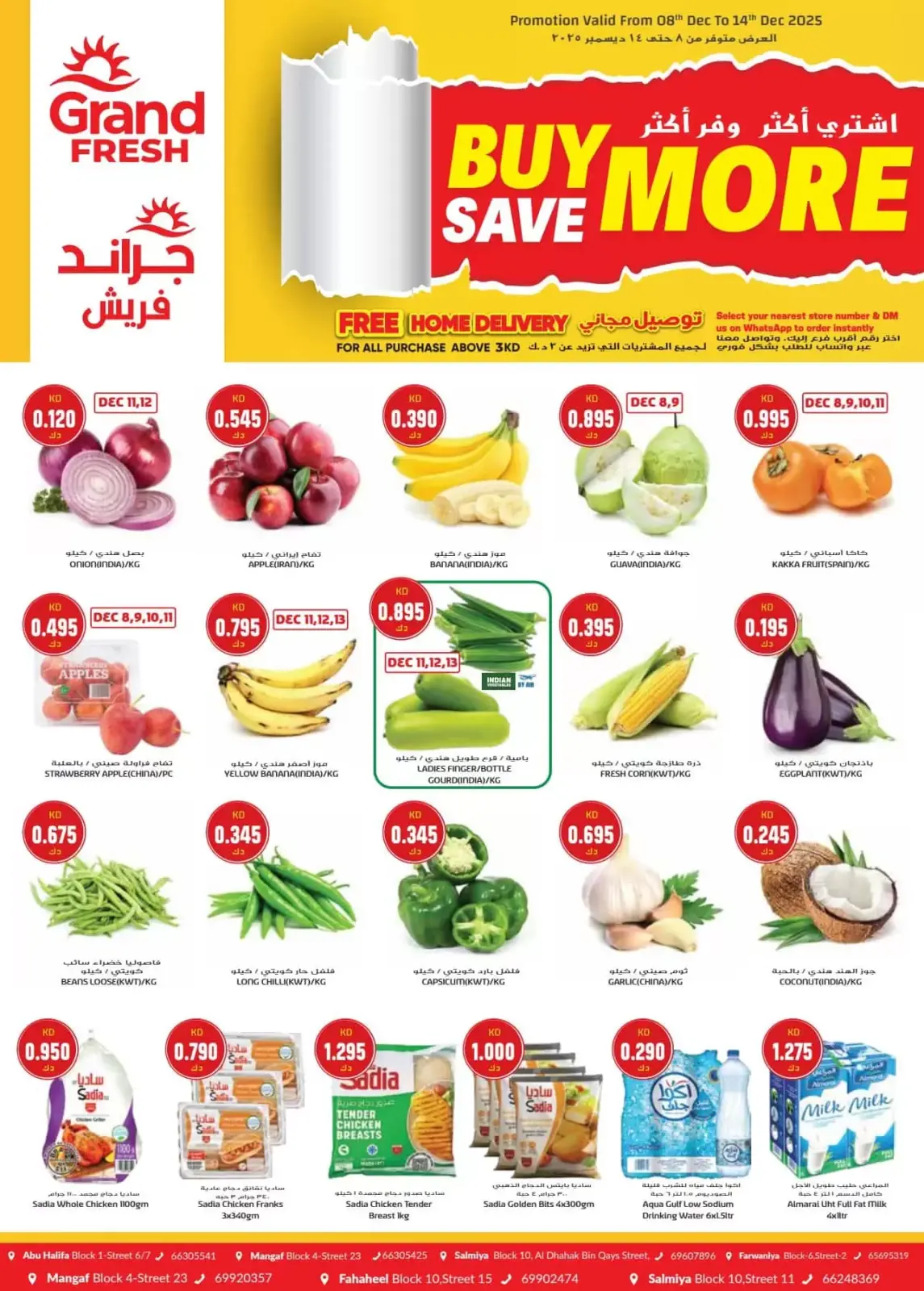 Page 1 in Buy more, save more offers at Grand Fresh Kuwait