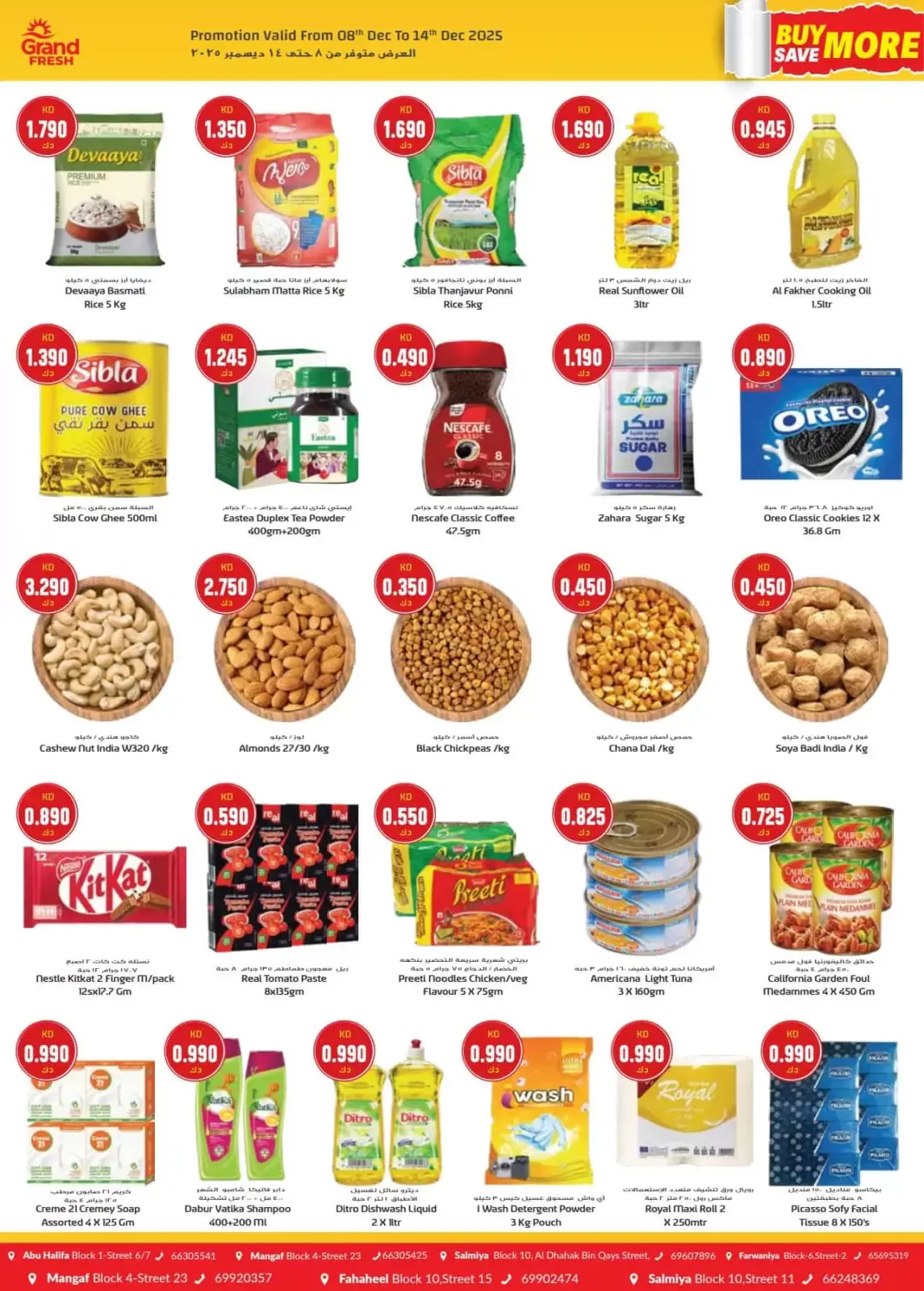 Page 2 in Buy more, save more offers at Grand Fresh Kuwait