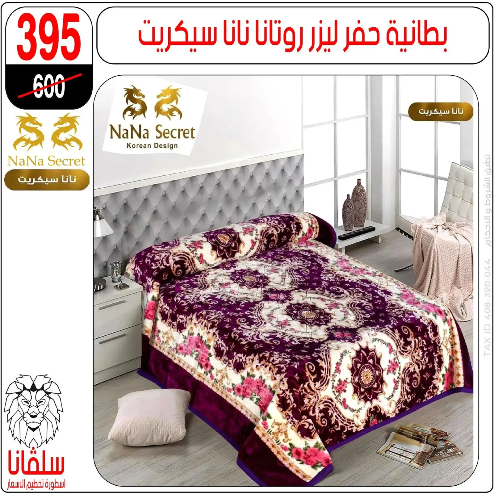 Página 7 en Ofertas que rompen los precios en centro silvana Egipto